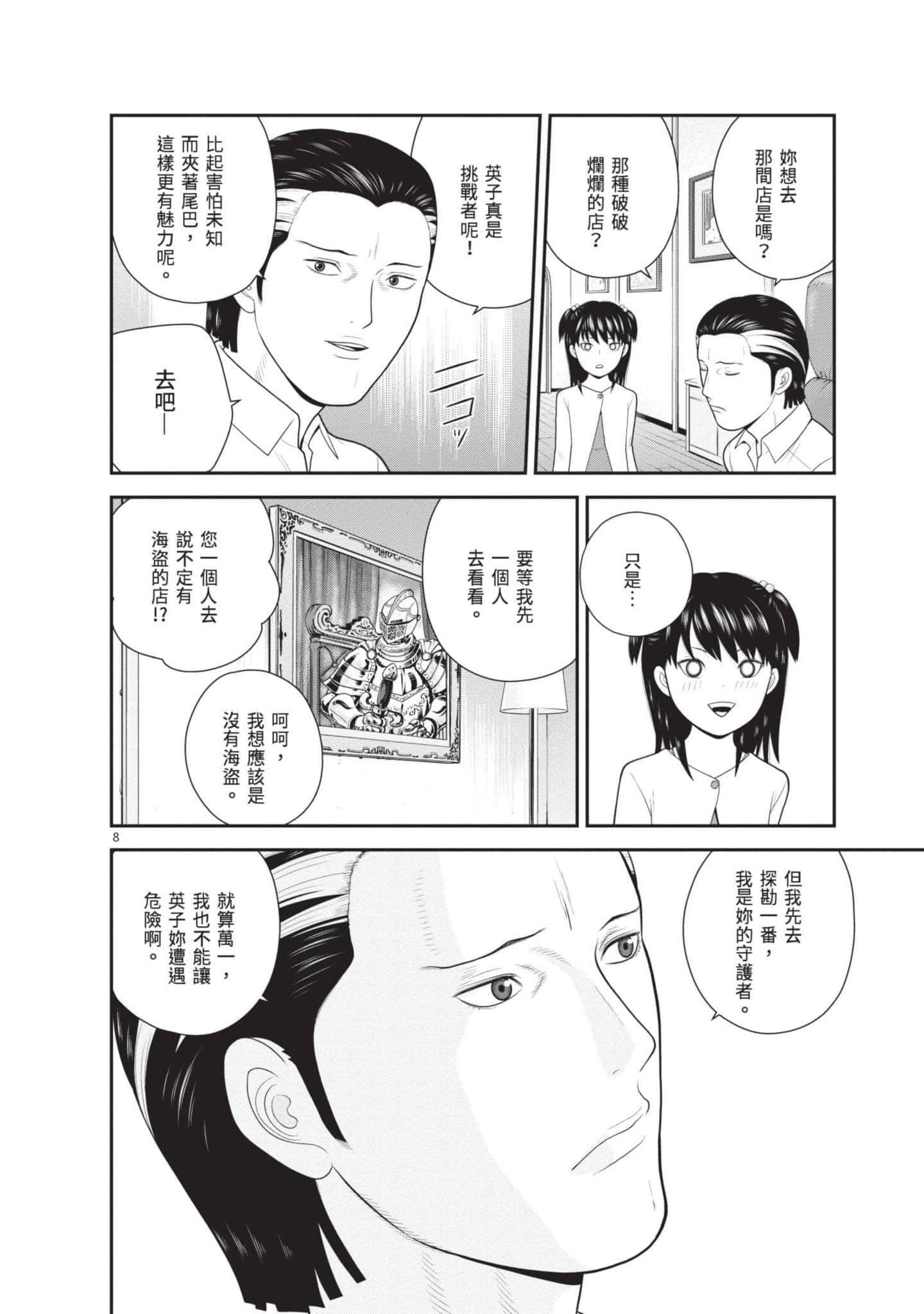 Page 115