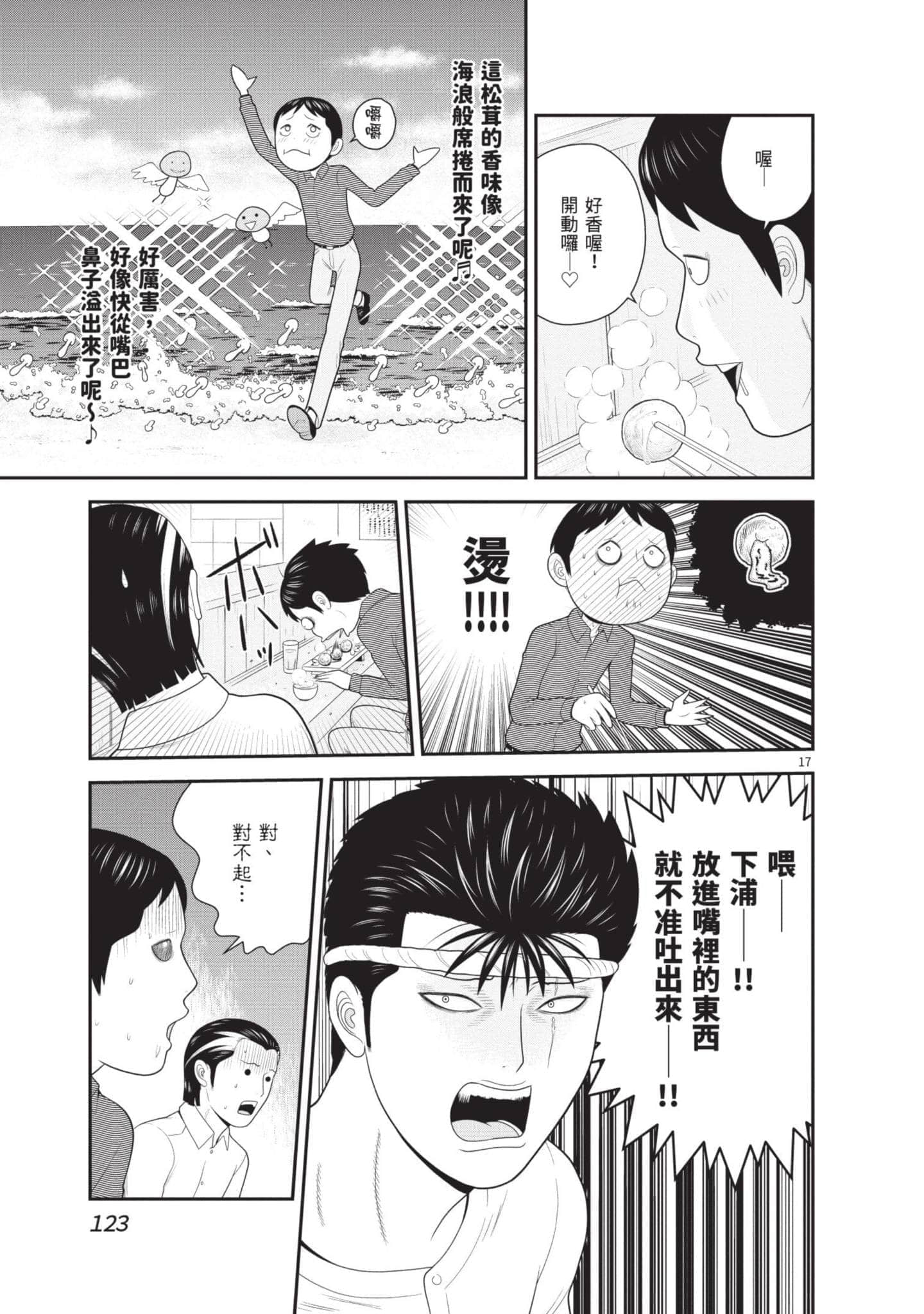 Page 124