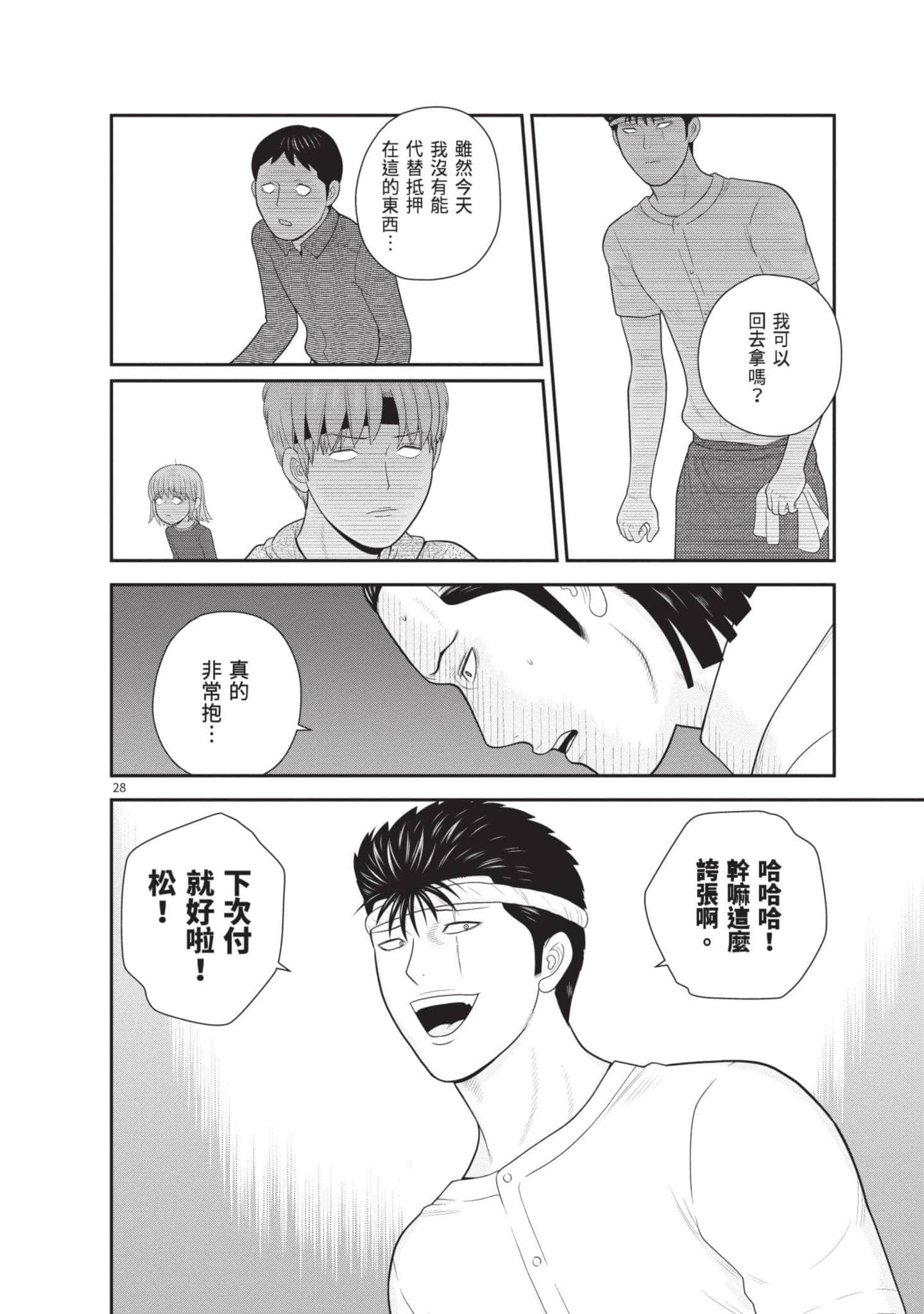 Page 135
