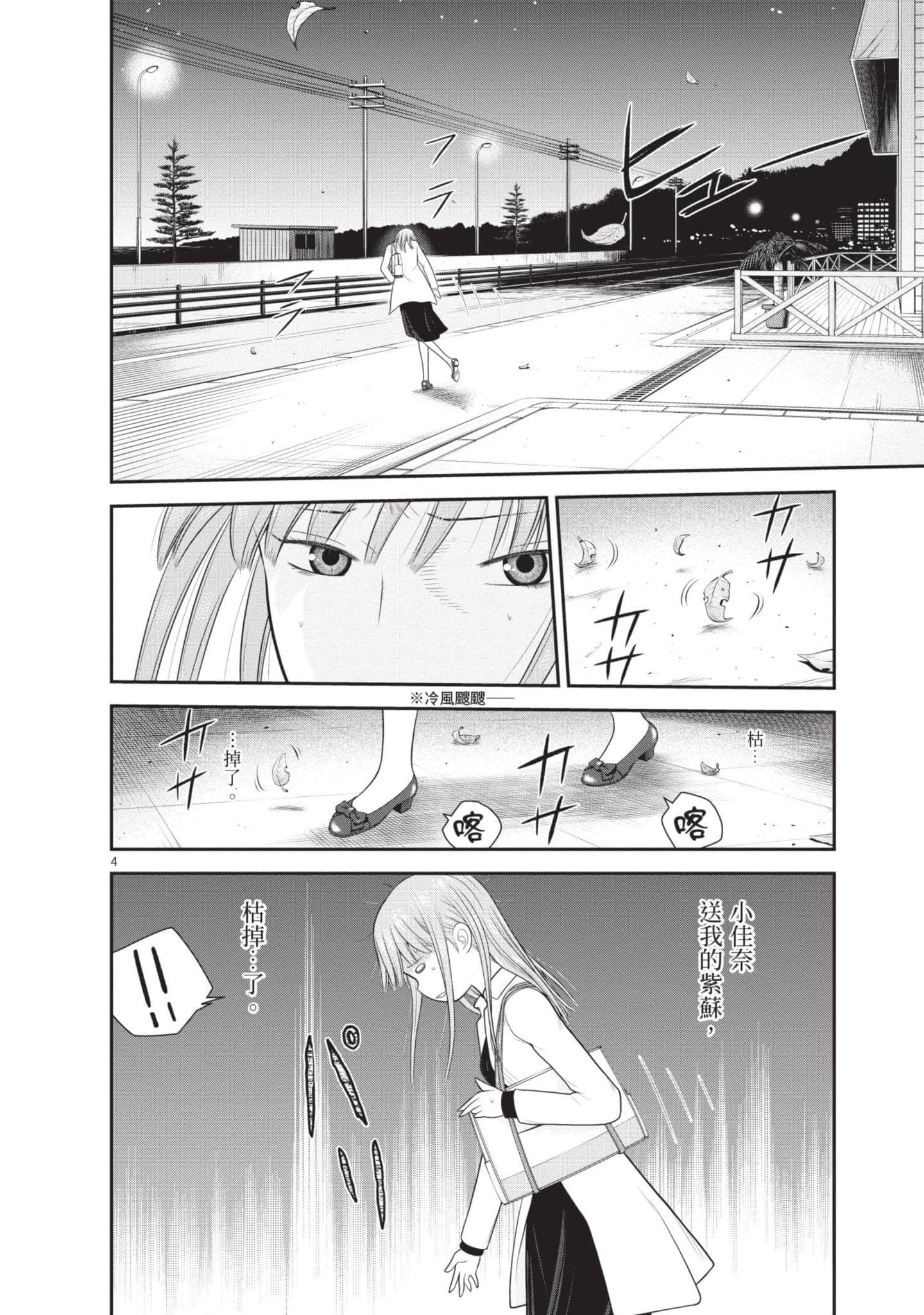 Page 141