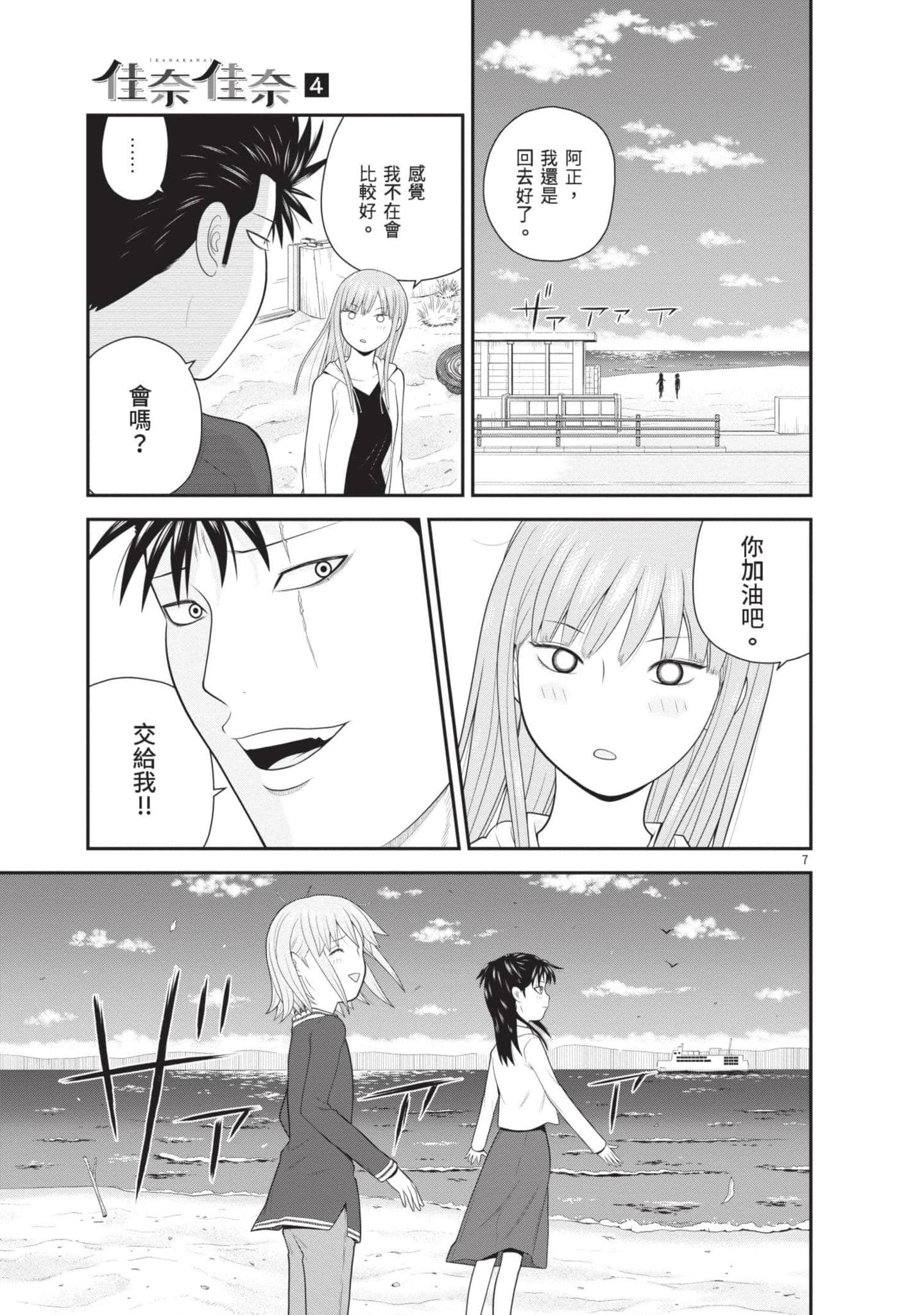 Page 168