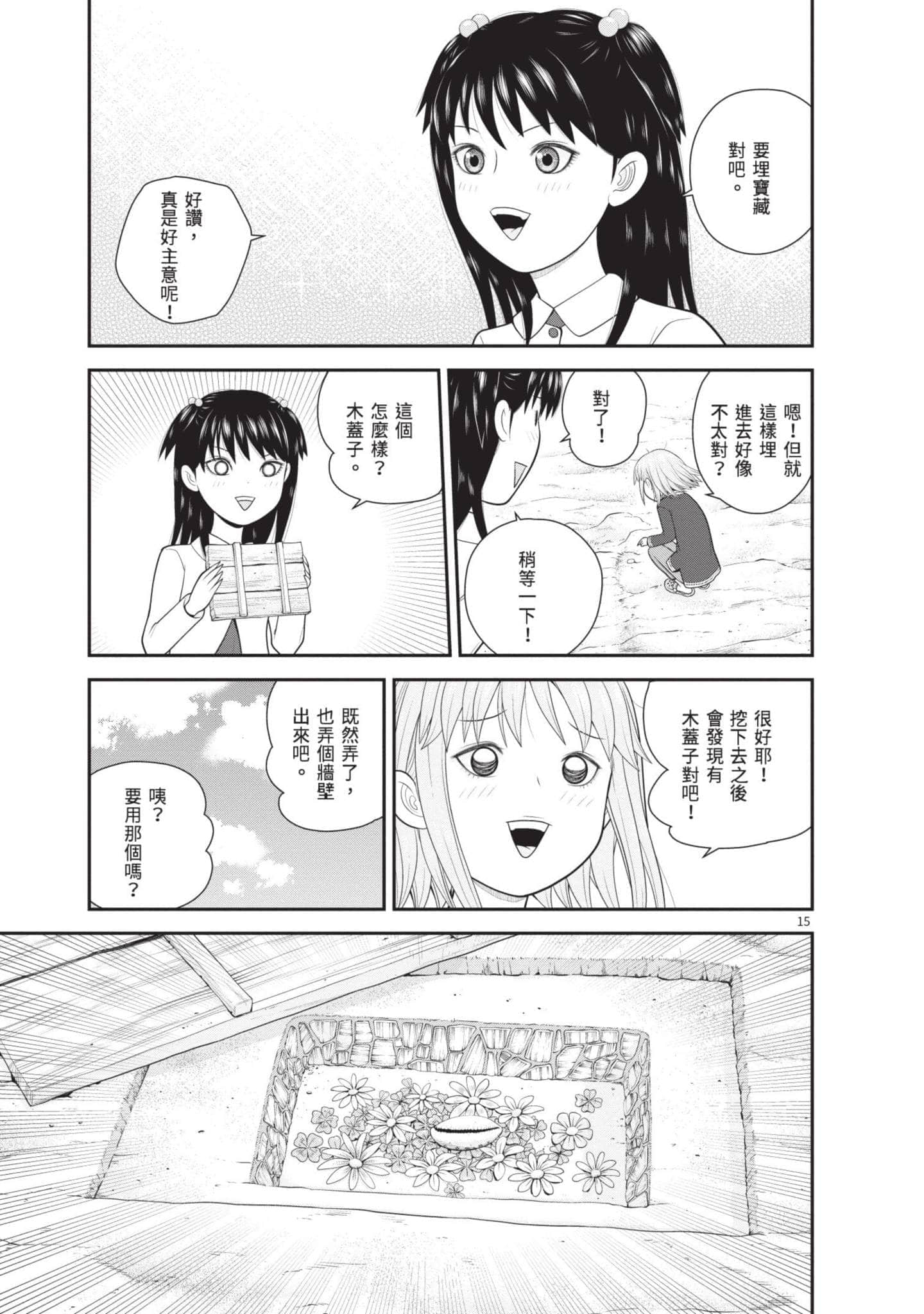 Page 176