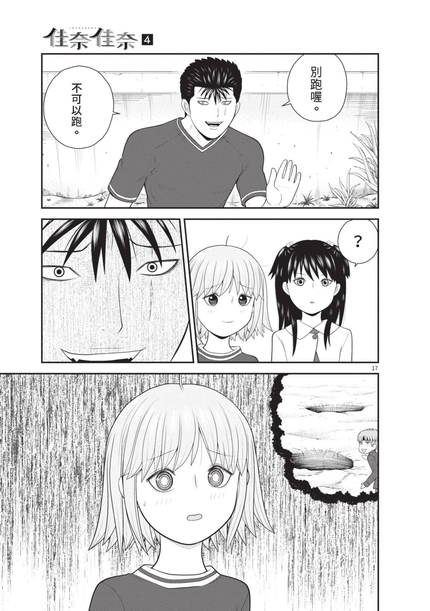Page 178
