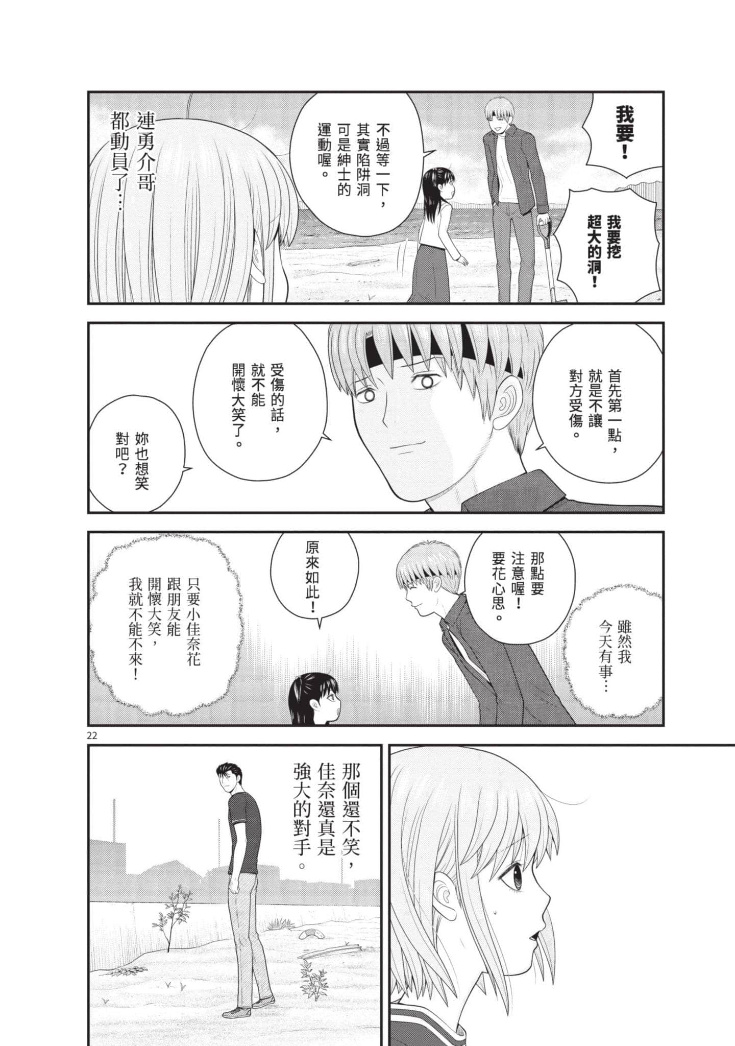 Page 183