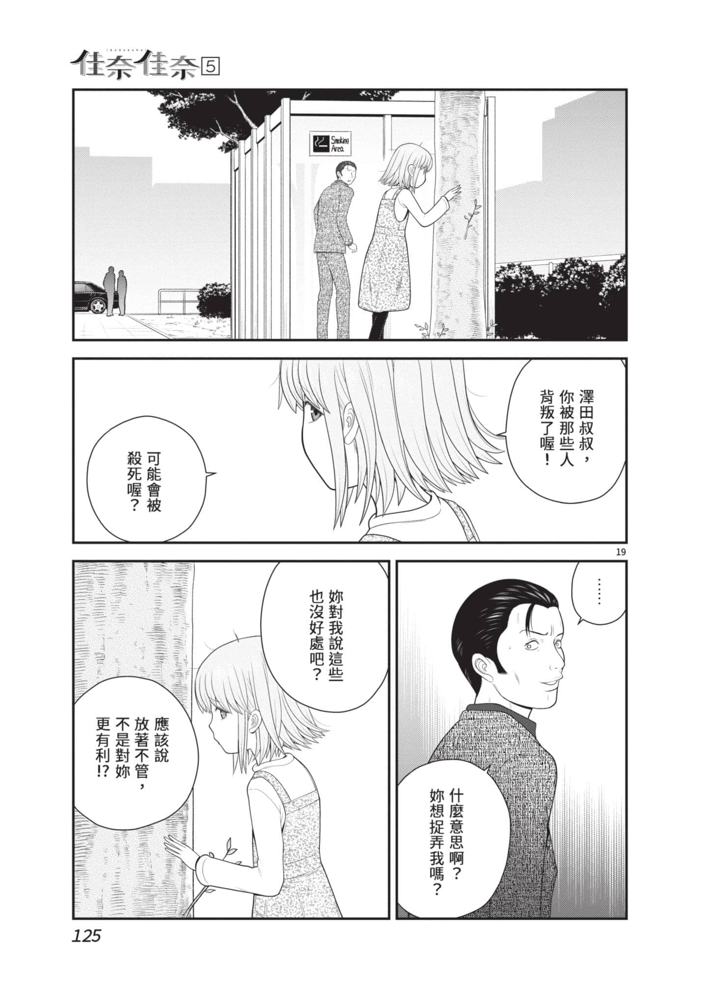 Page 126