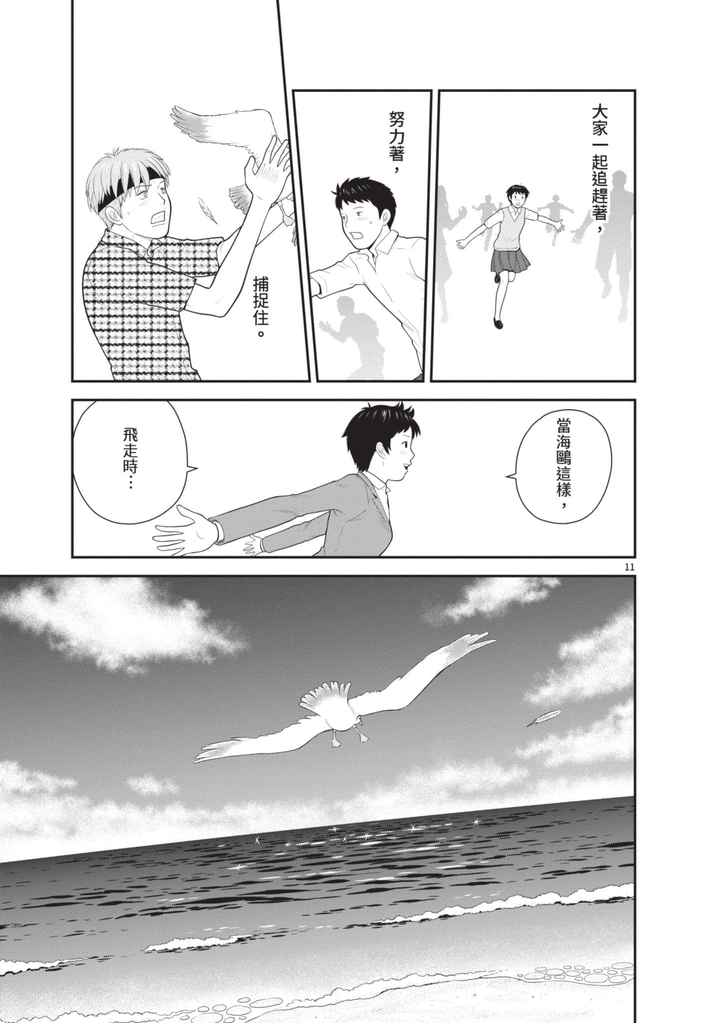 Page 146