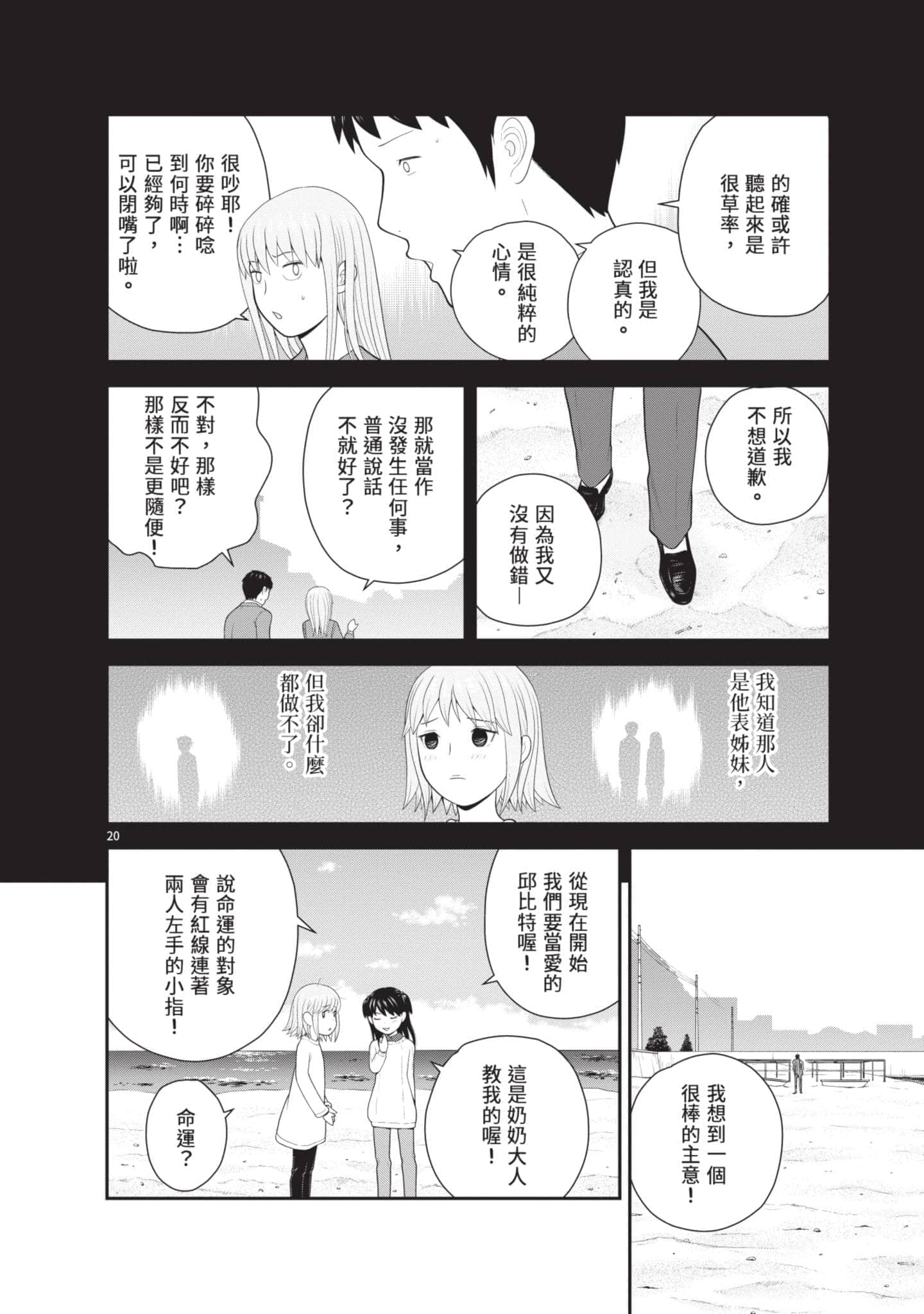 Page 155