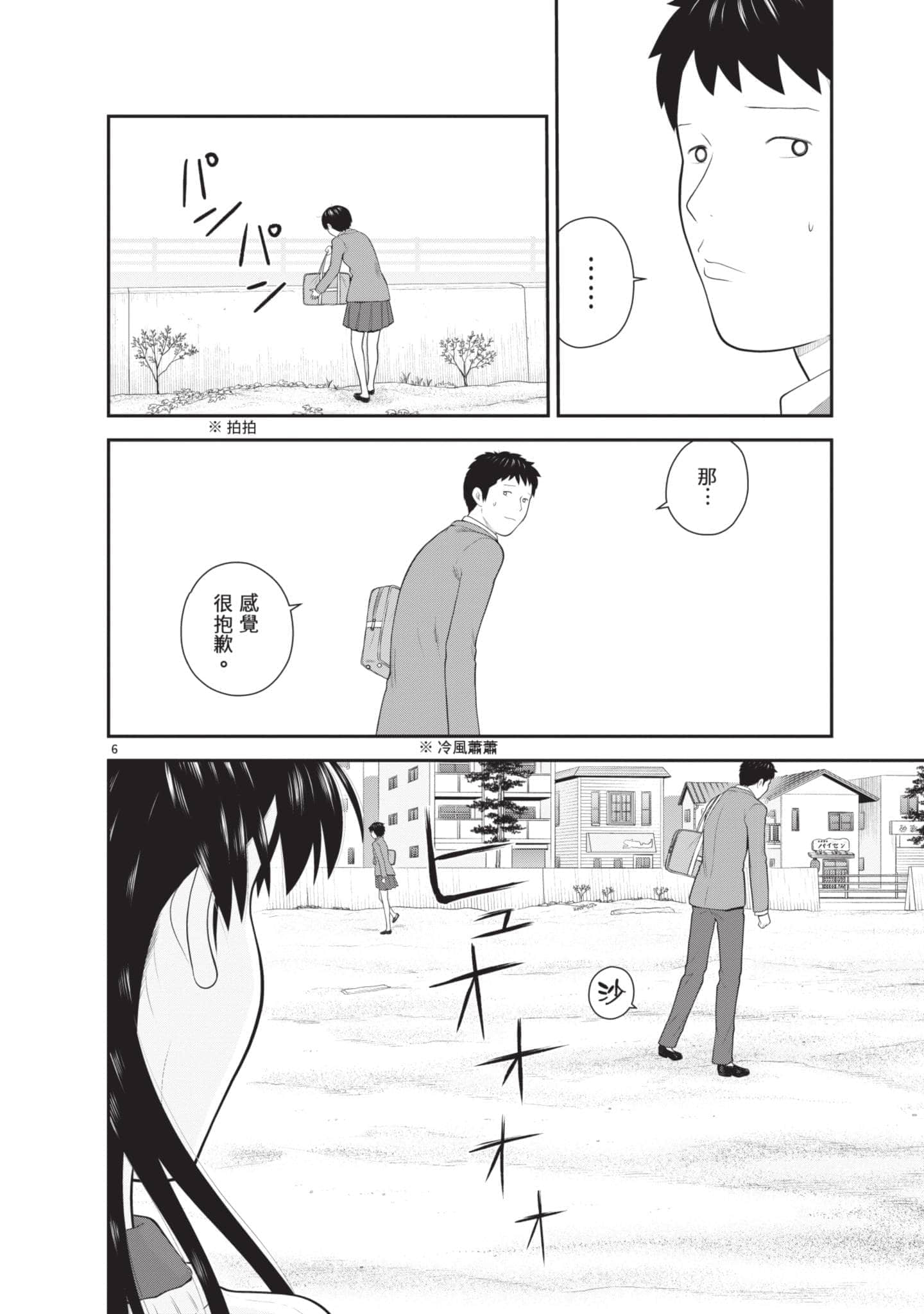 Page 169
