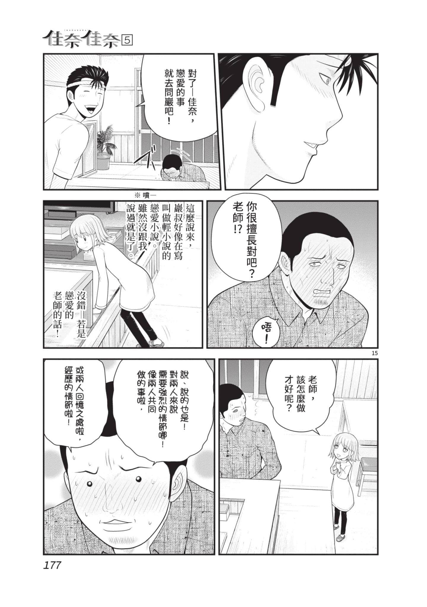Page 178