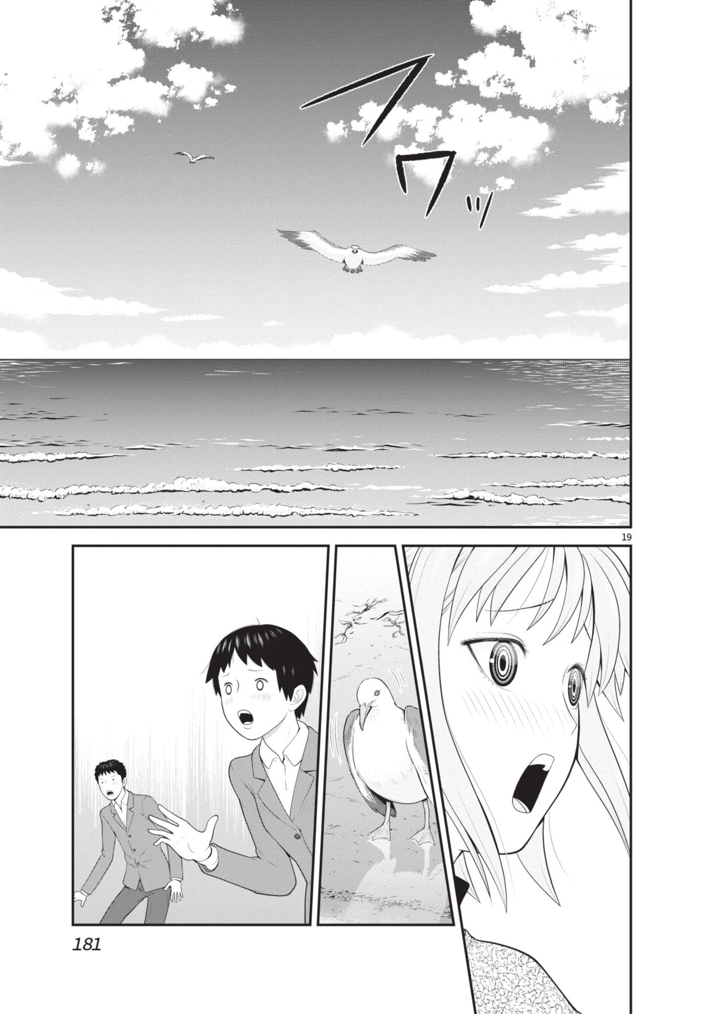 Page 182