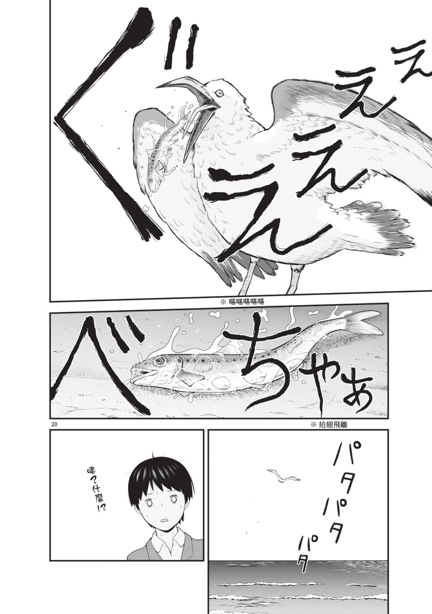 Page 183