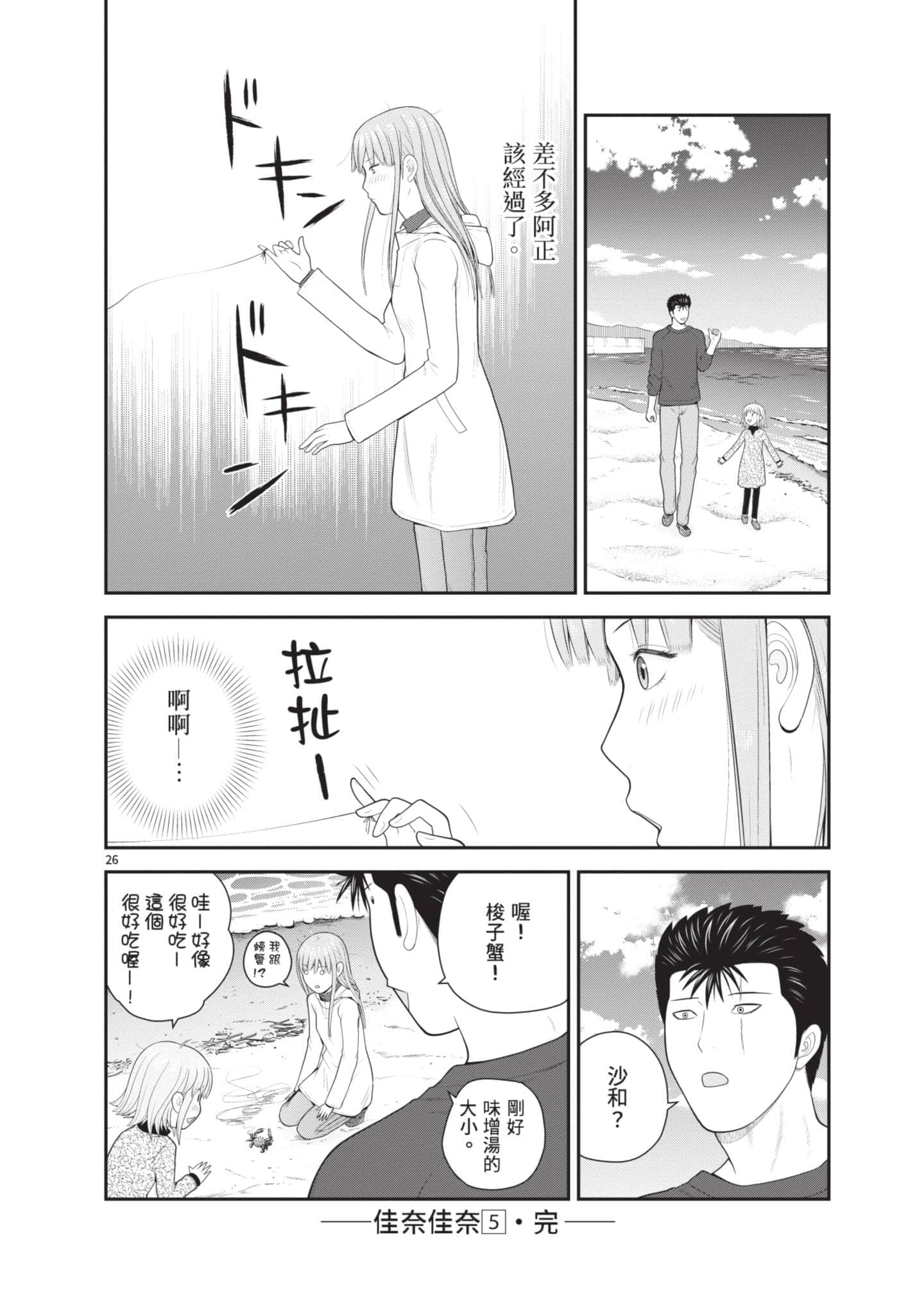 Page 189