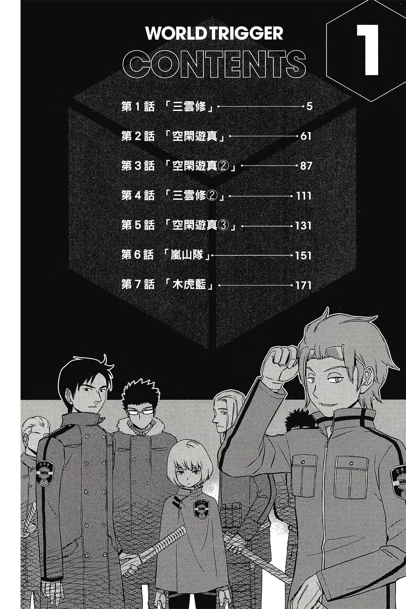 第 3 页