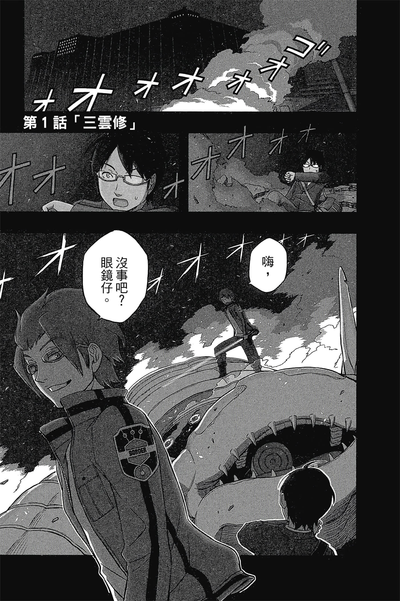 第 4 页