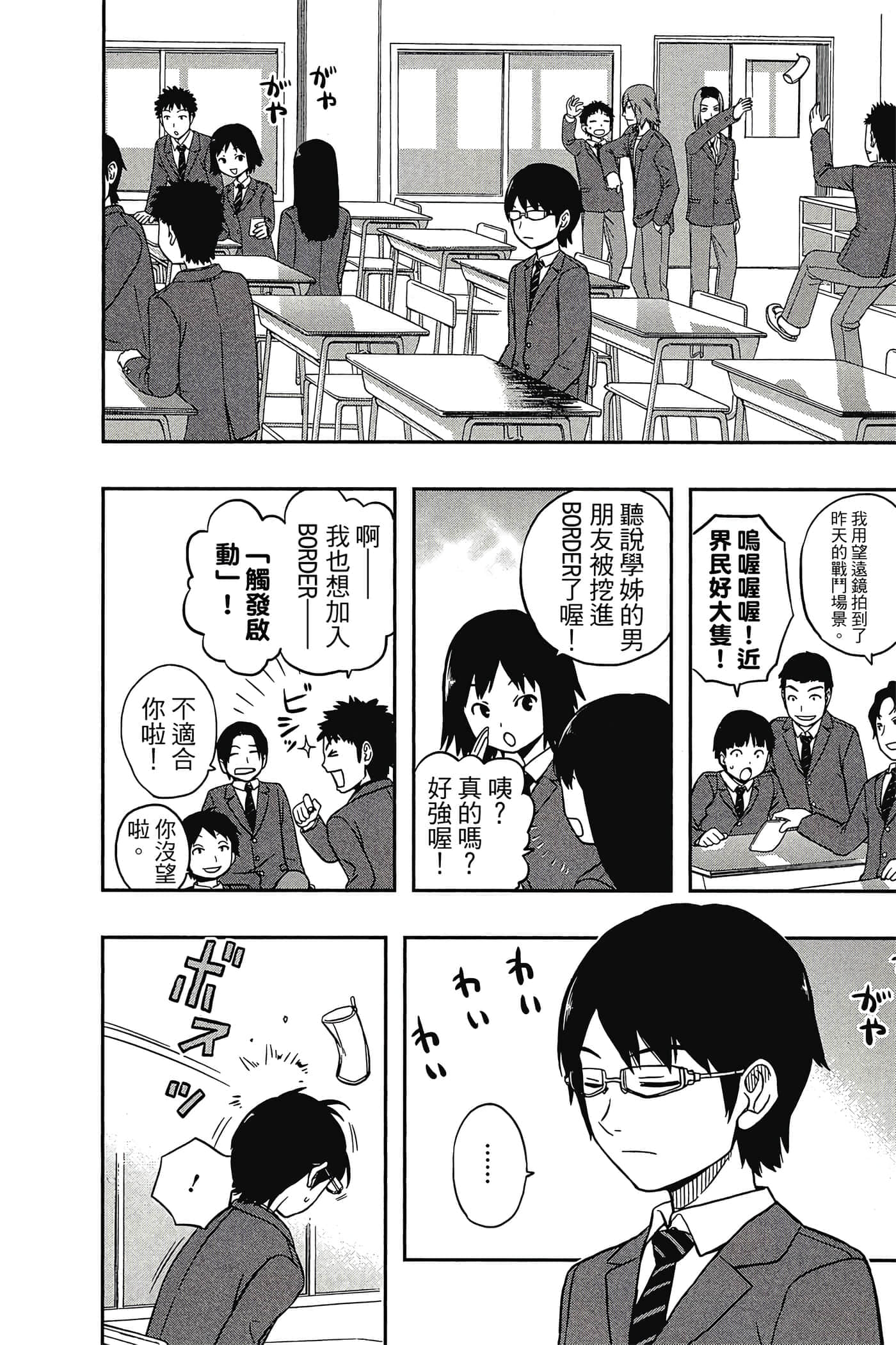 第 13 页