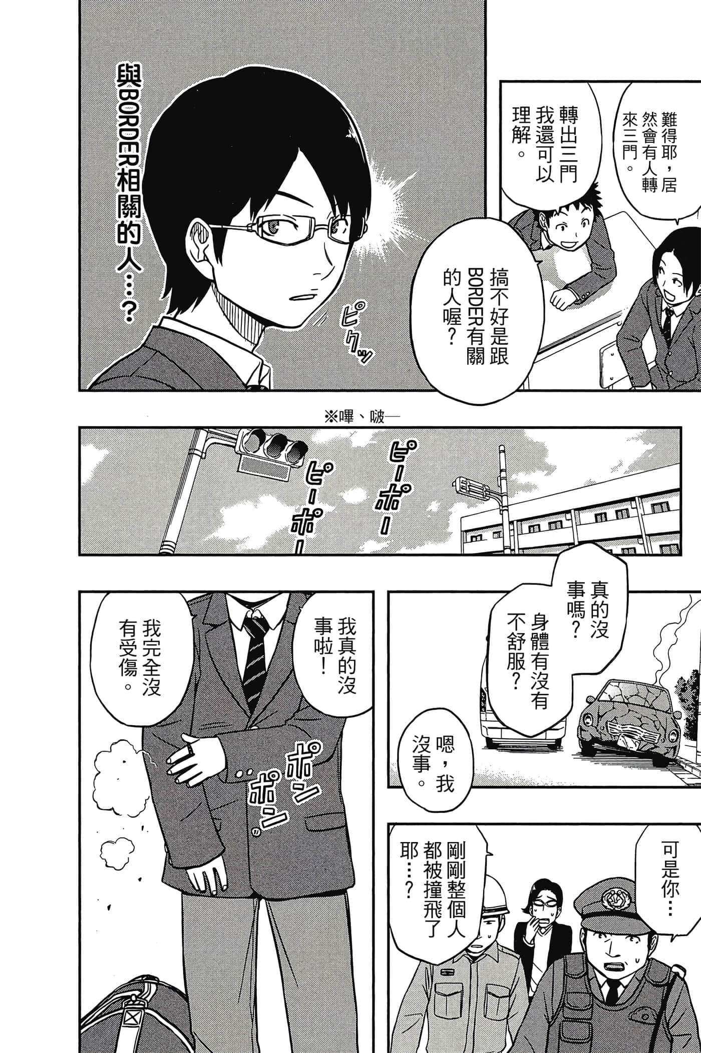 第 15 页