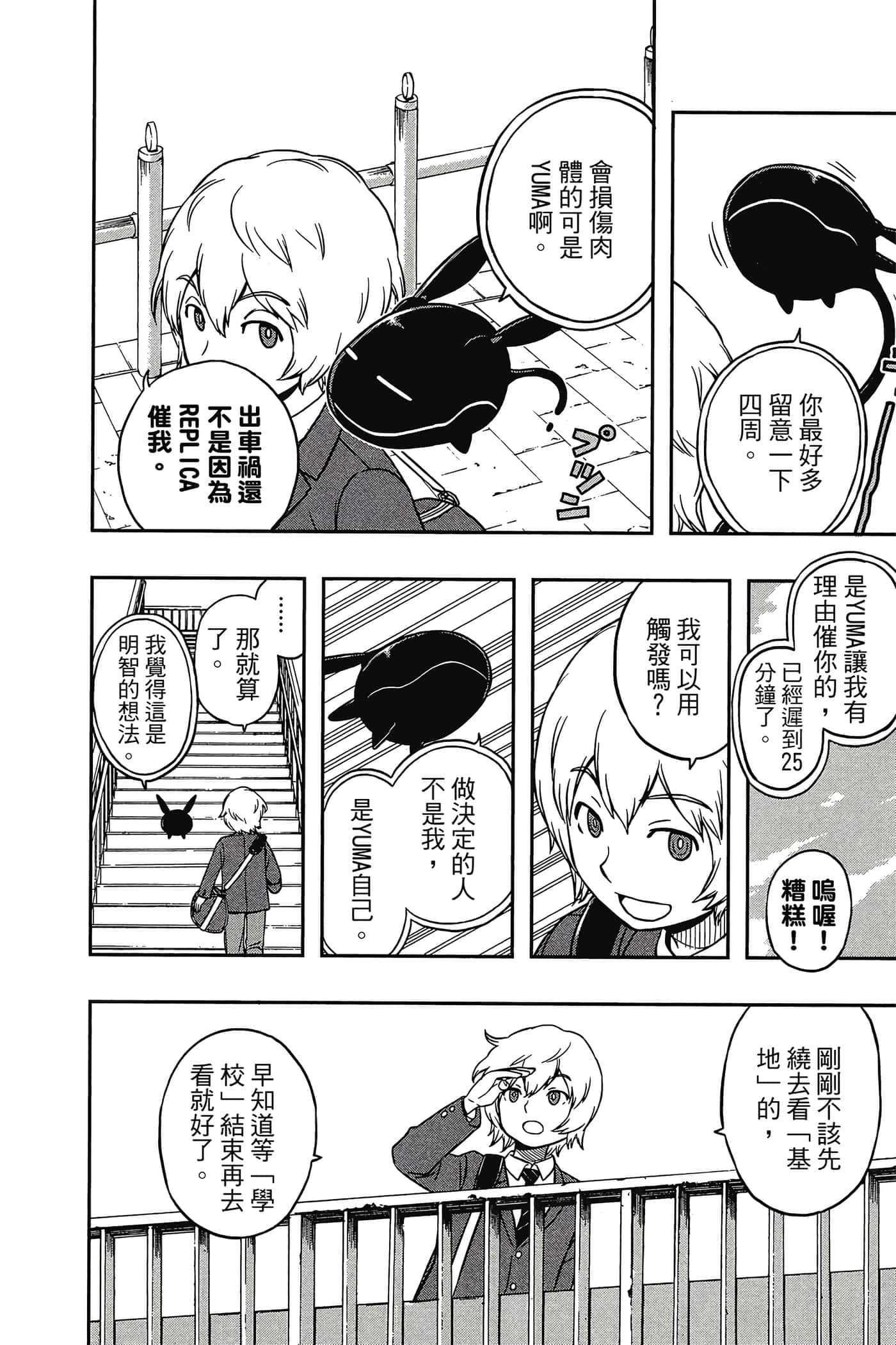 第 17 页
