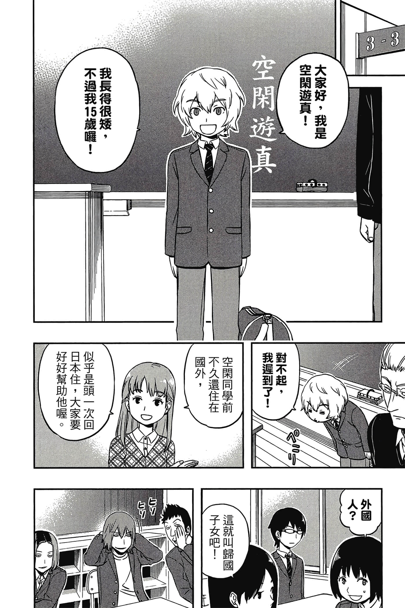 第 19 页