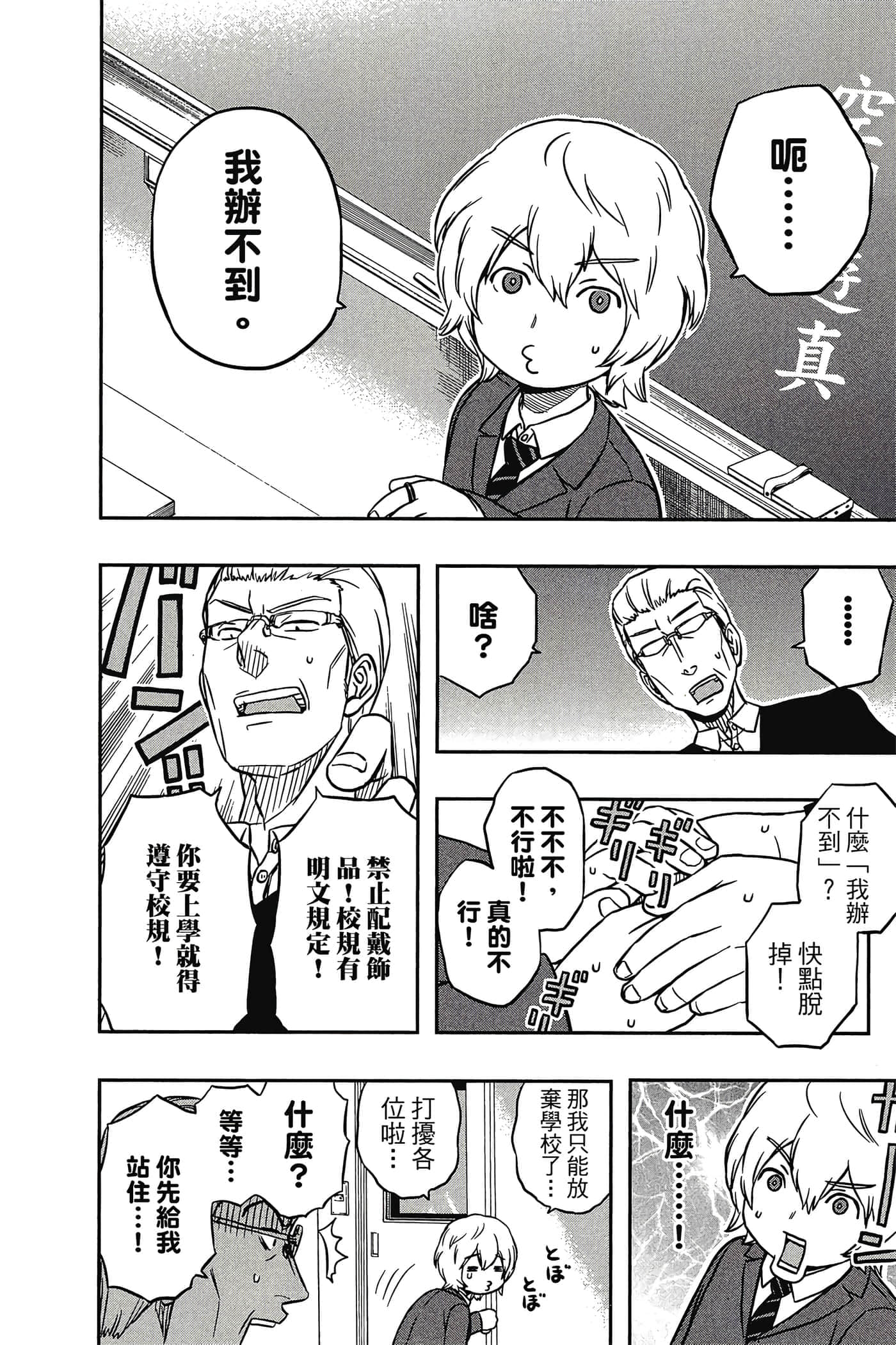 第 21 页
