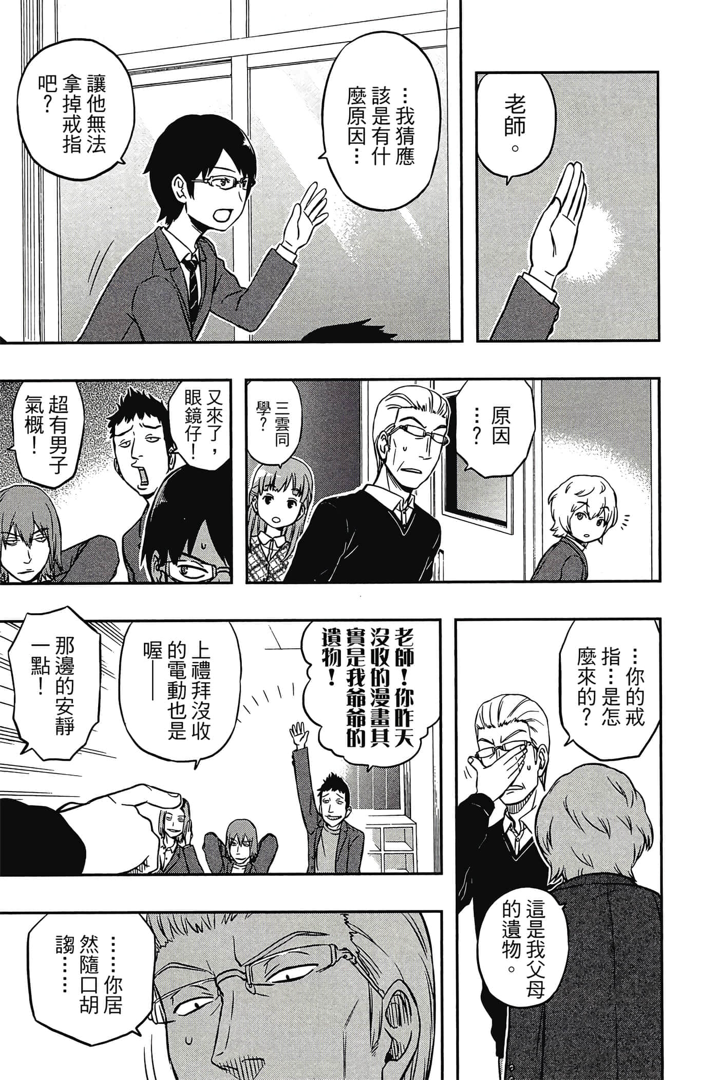 第 22 页