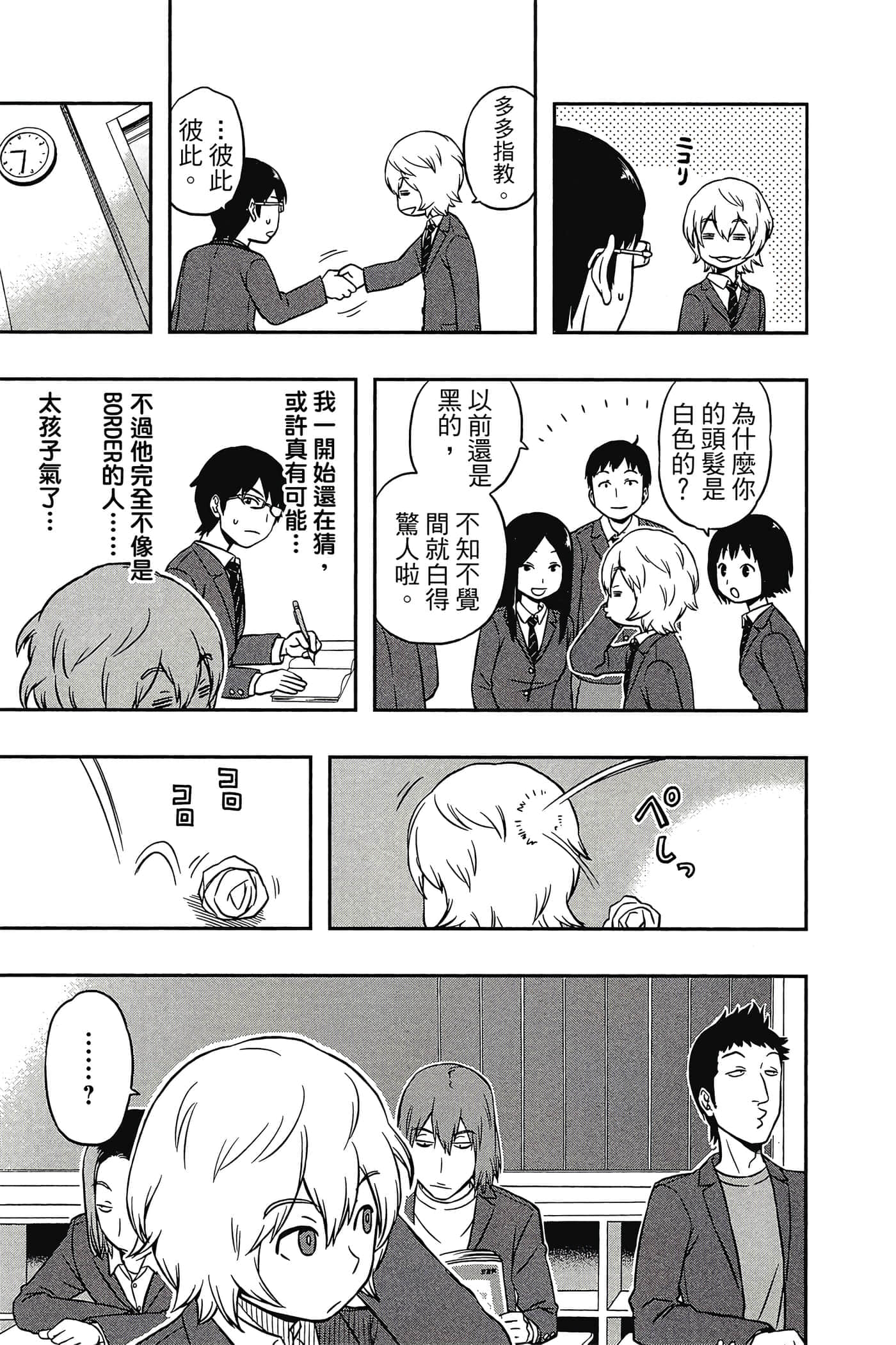 第 24 页
