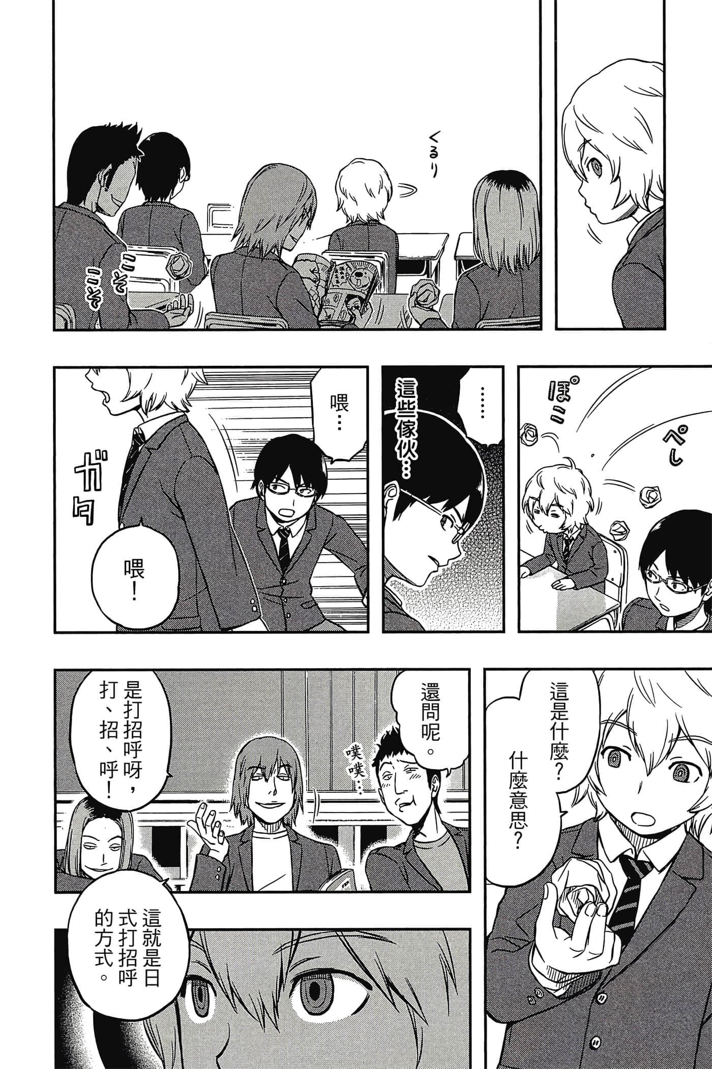第 25 页