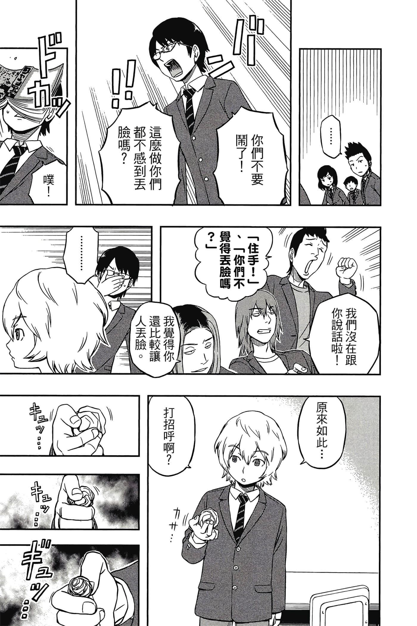 第 26 页