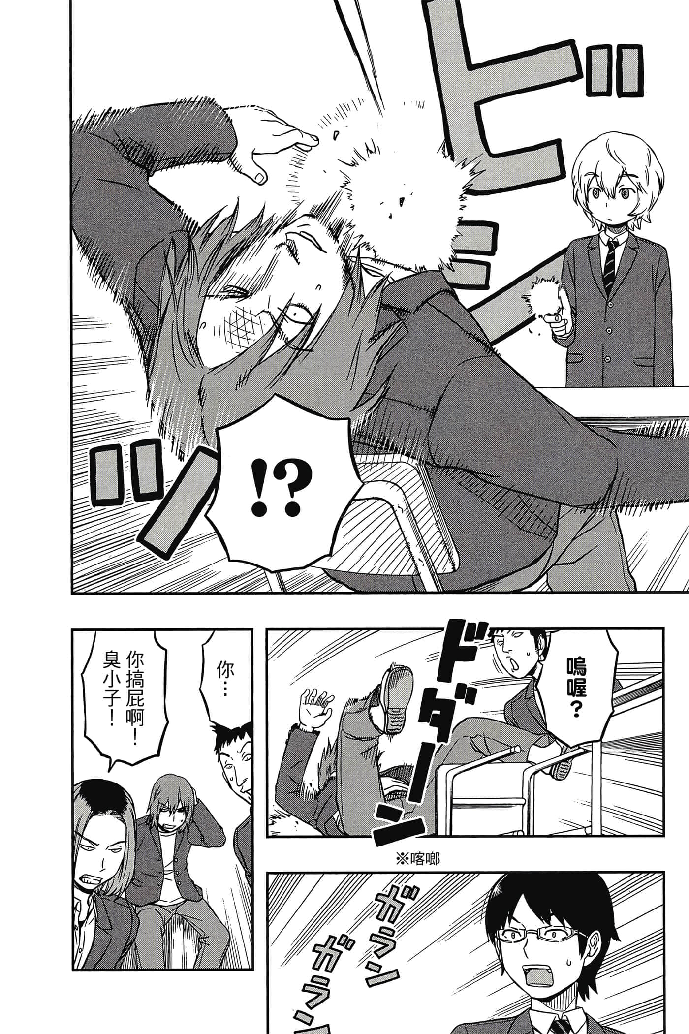 第 27 页