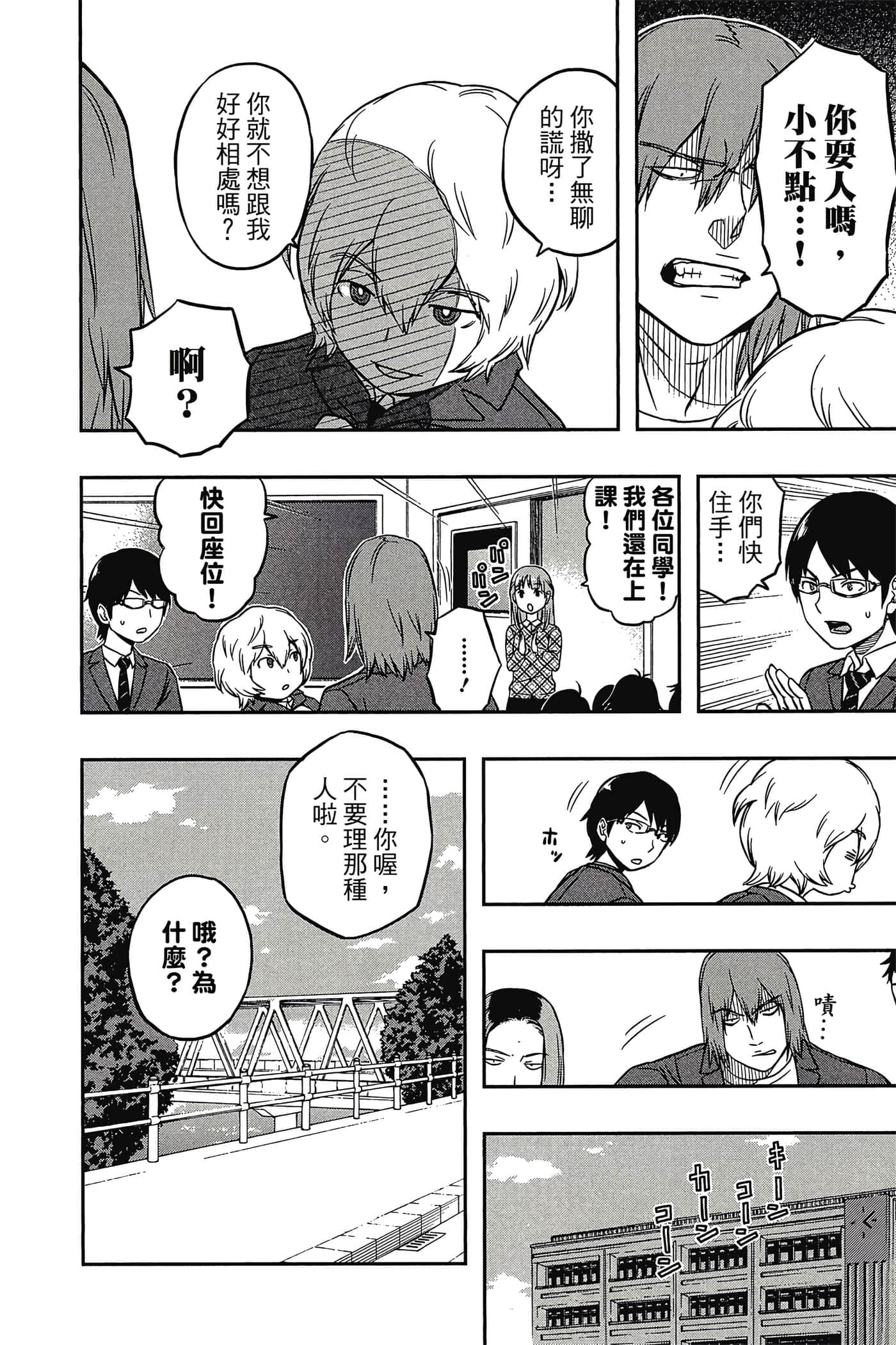 第 29 页