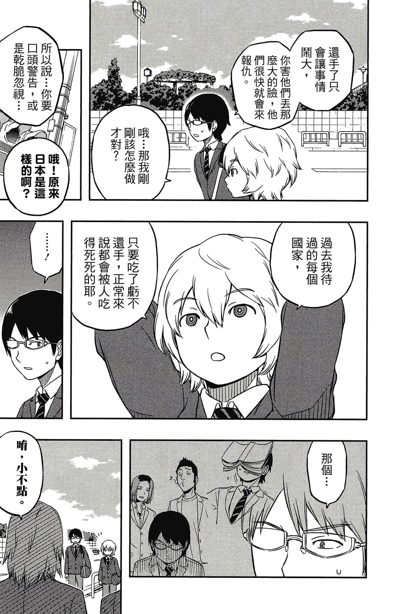 第 30 页