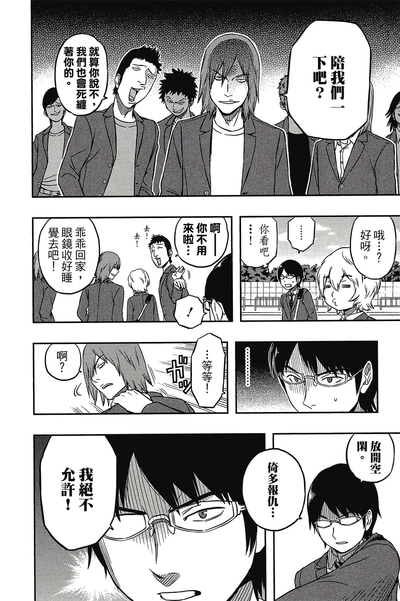 第 31 页