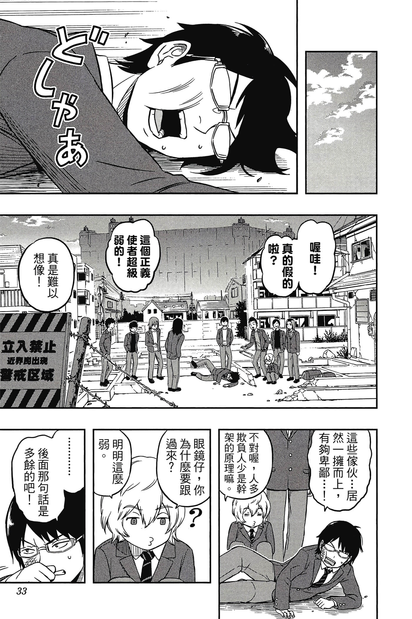第 32 页