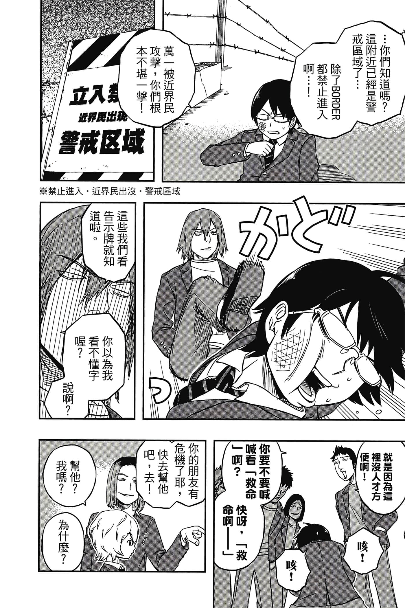 第 33 页