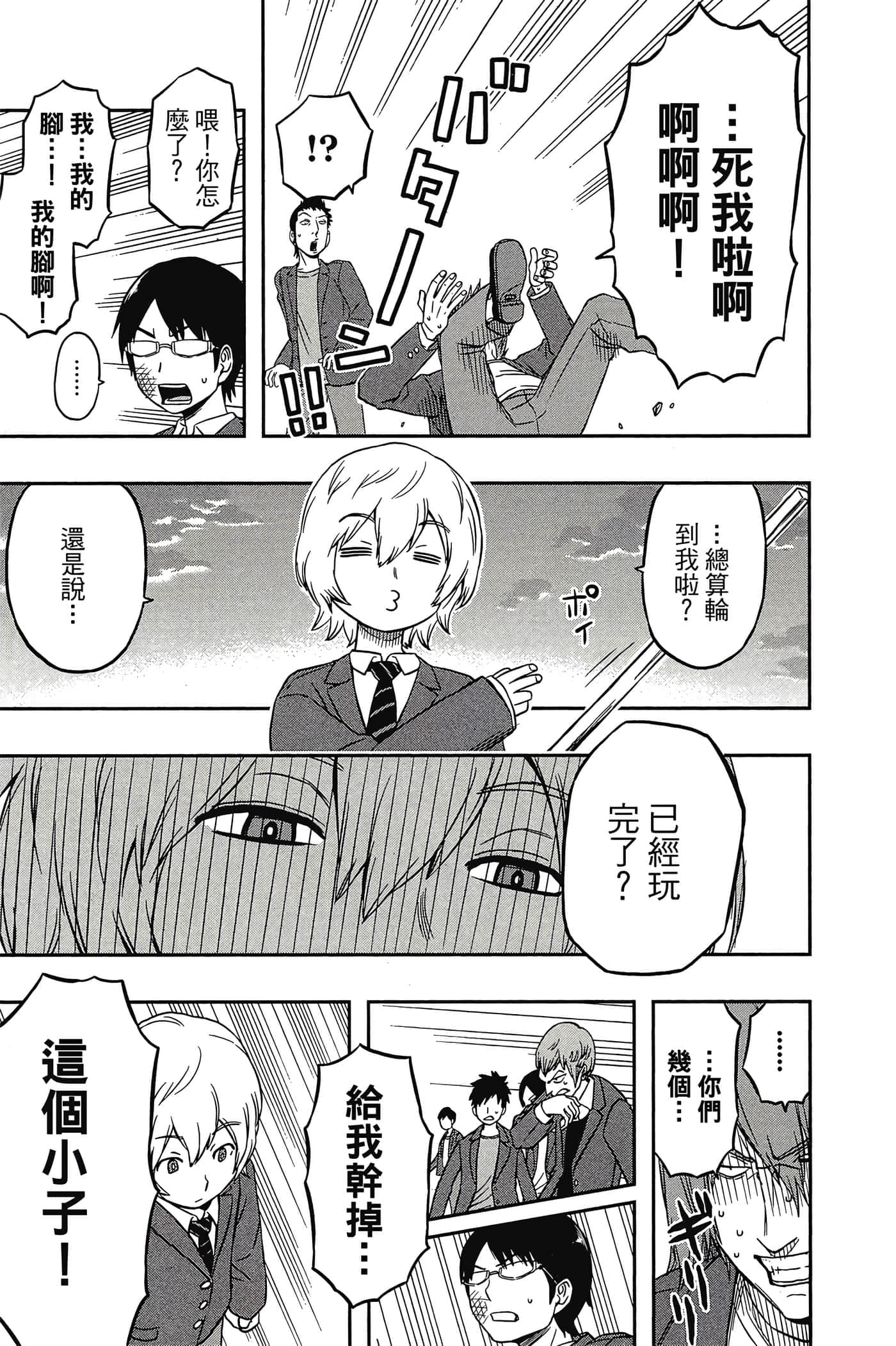 第 36 页