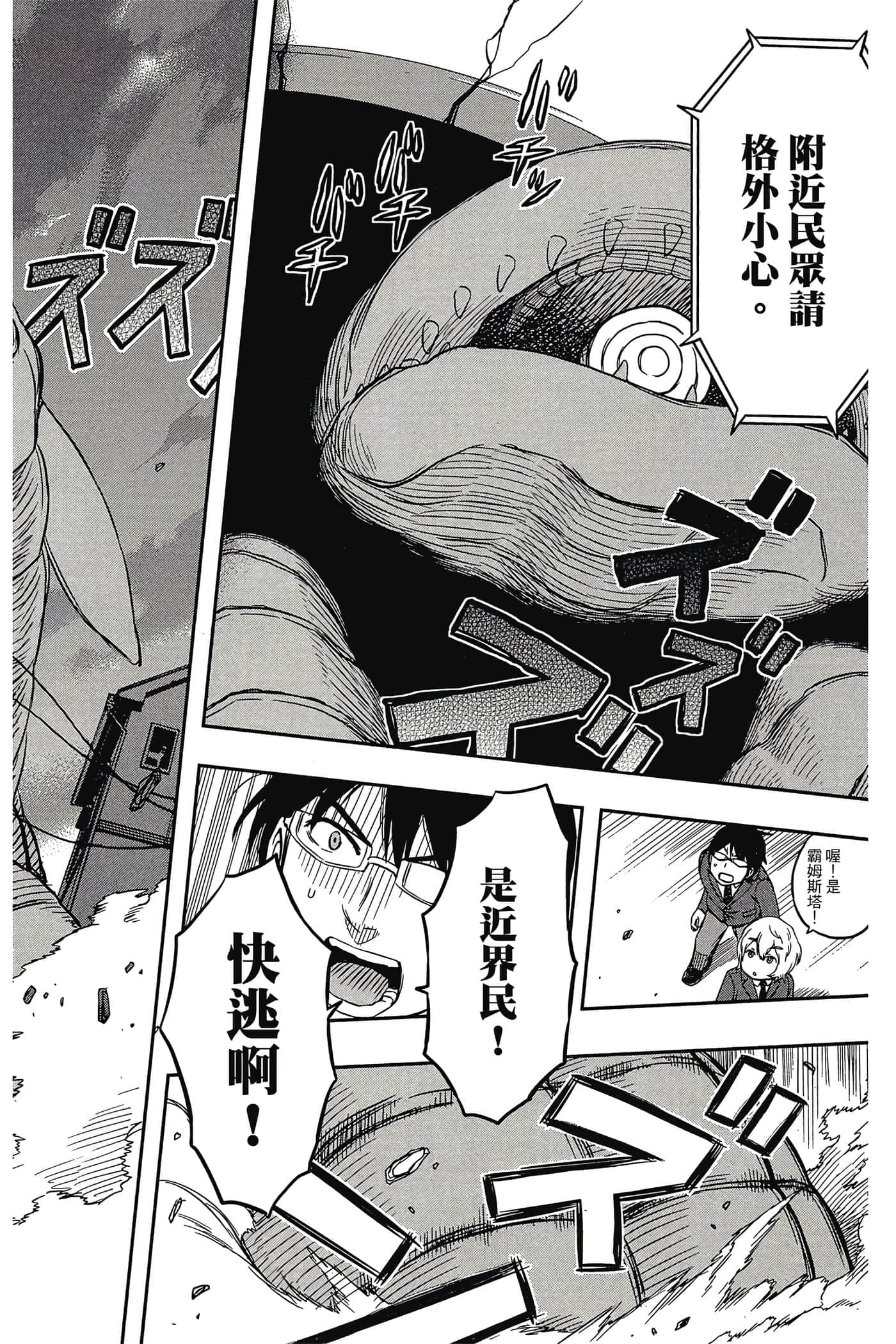 第 39 页