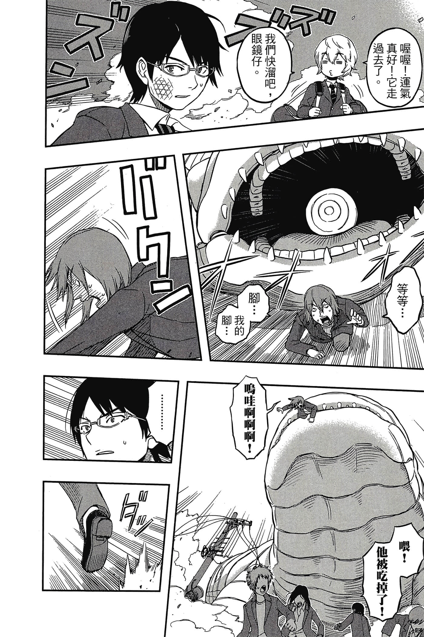第 41 页
