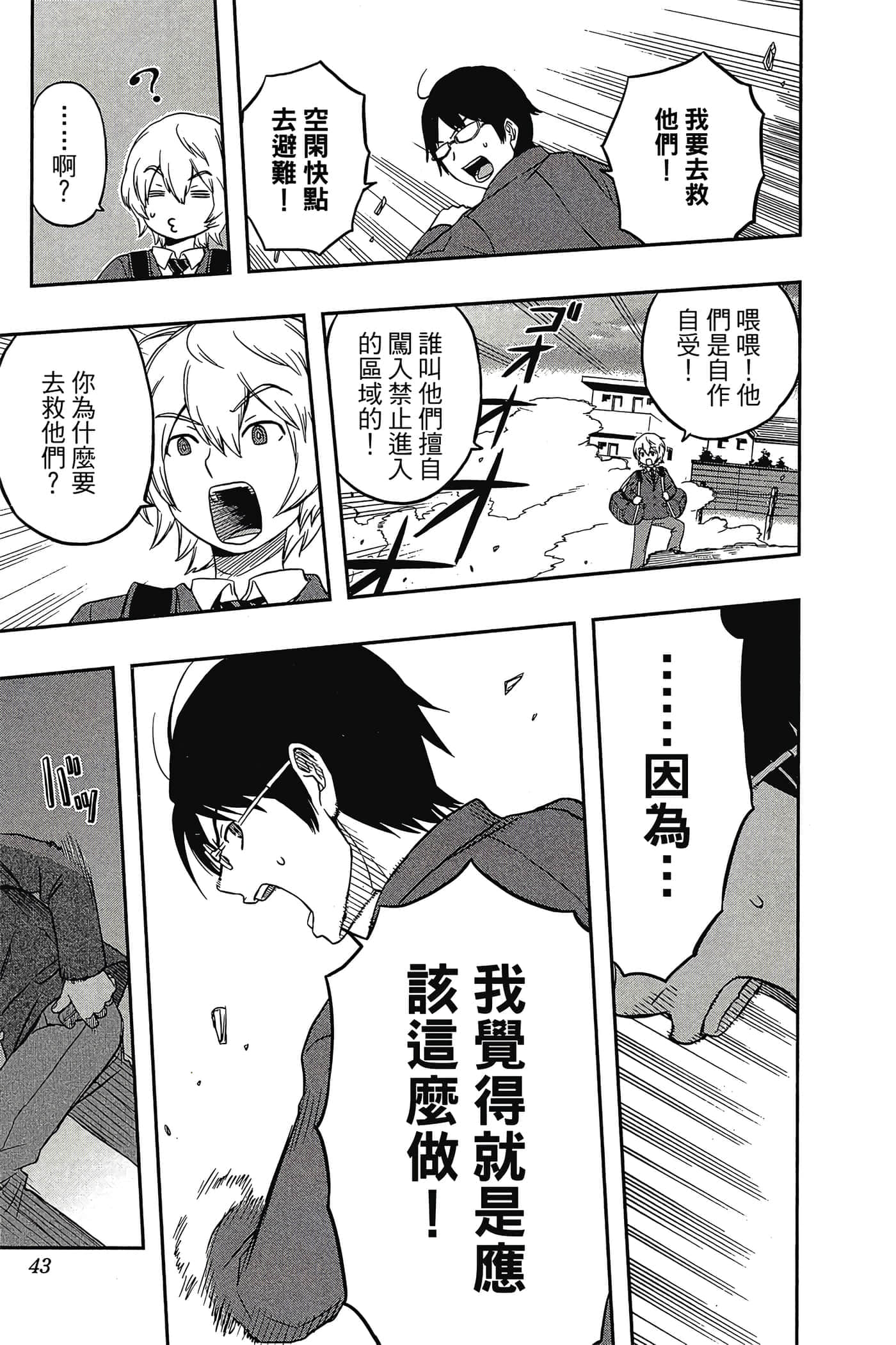 第 42 页