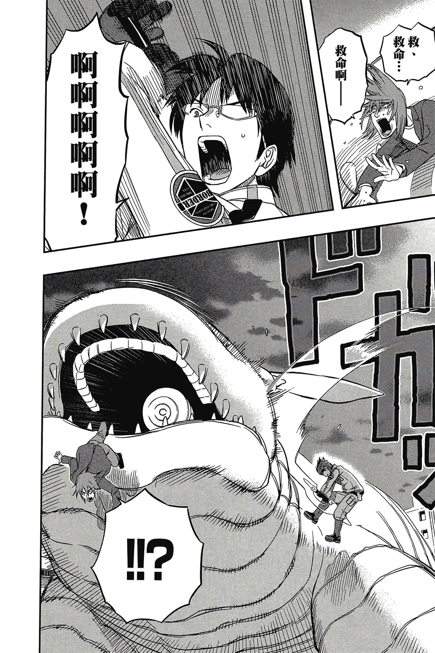 第 45 页