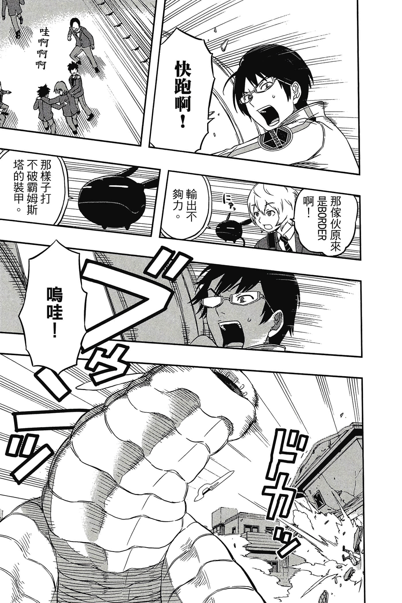 第 46 页