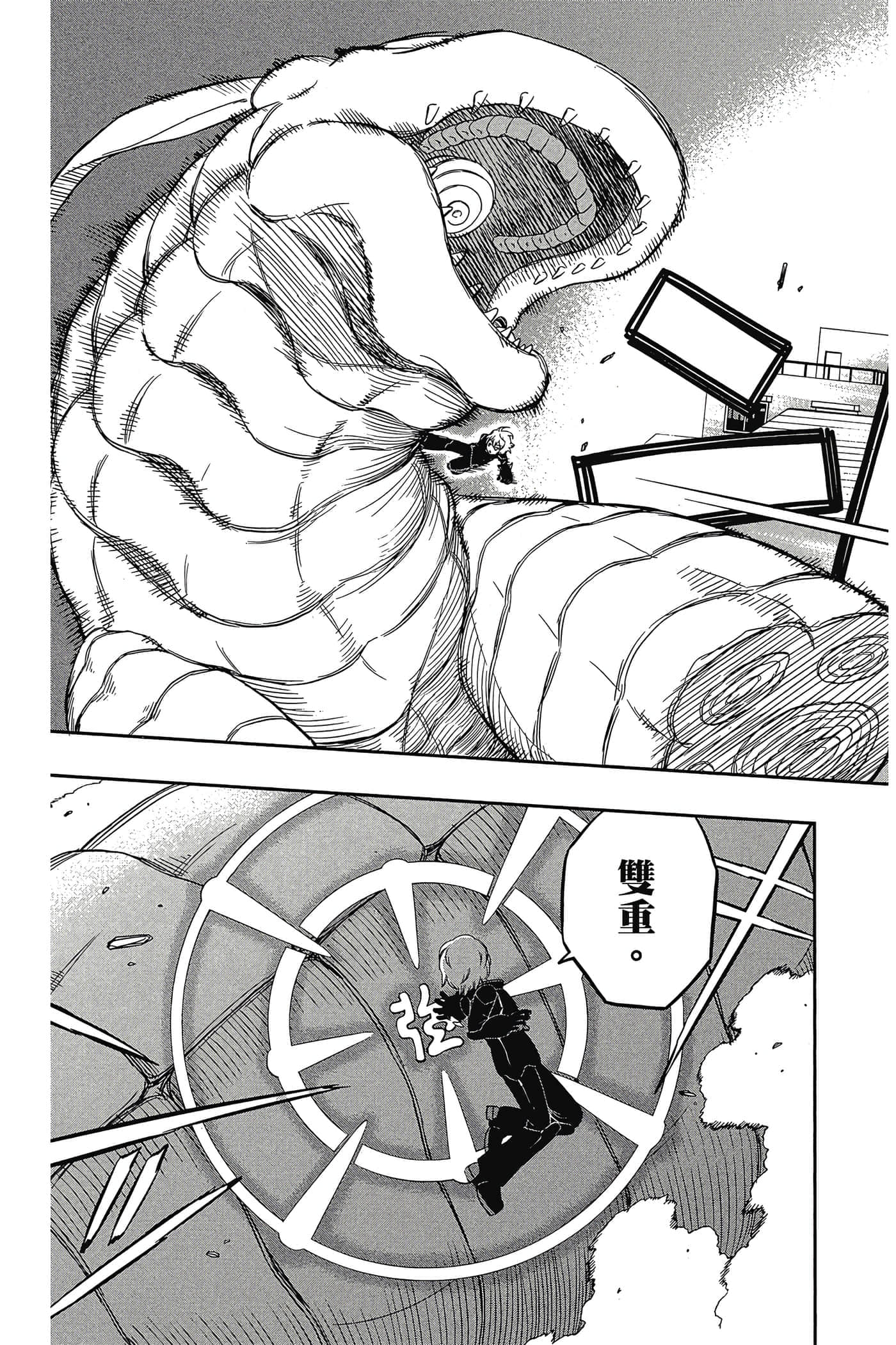 第 50 页