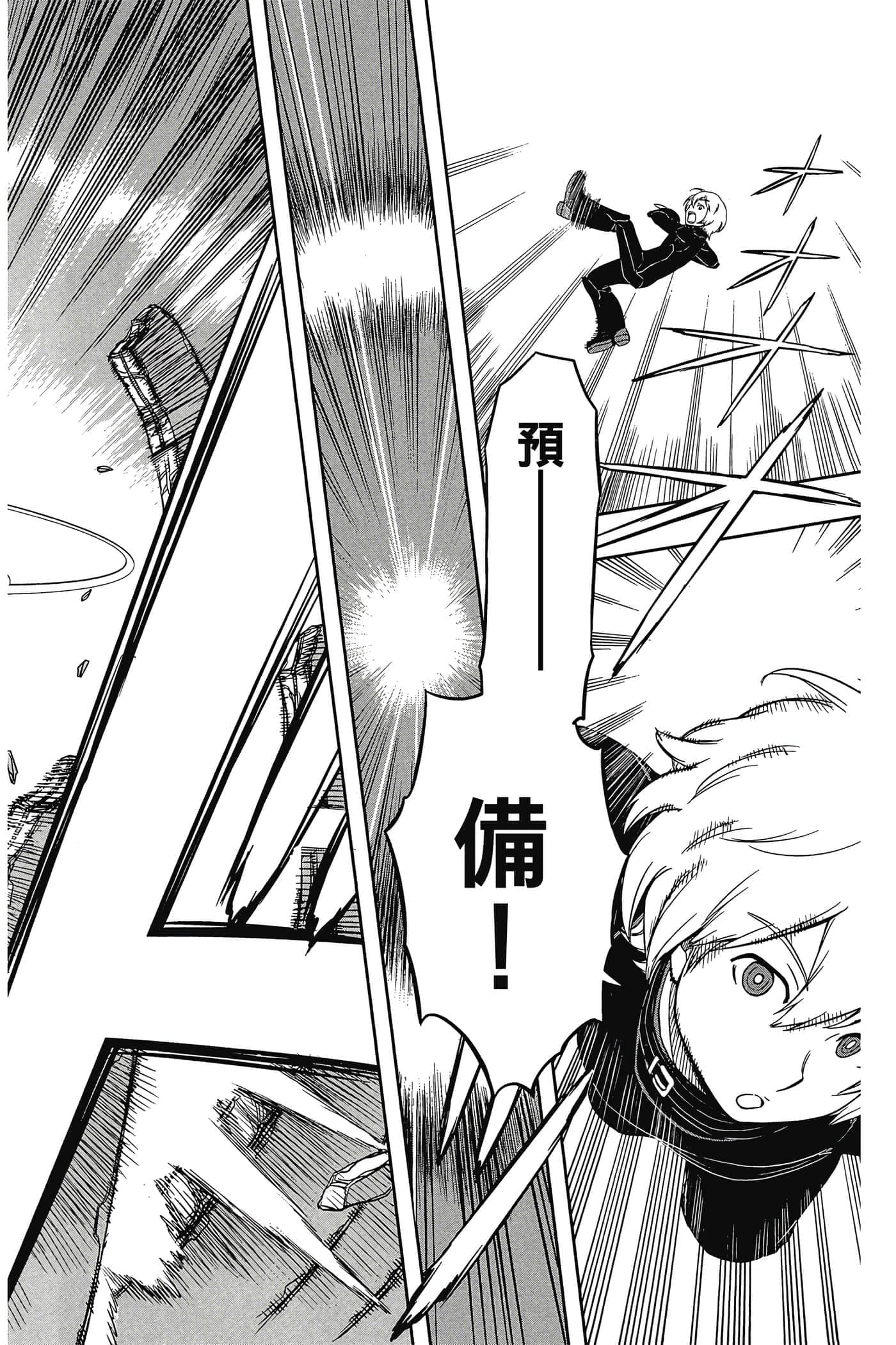 第 51 页