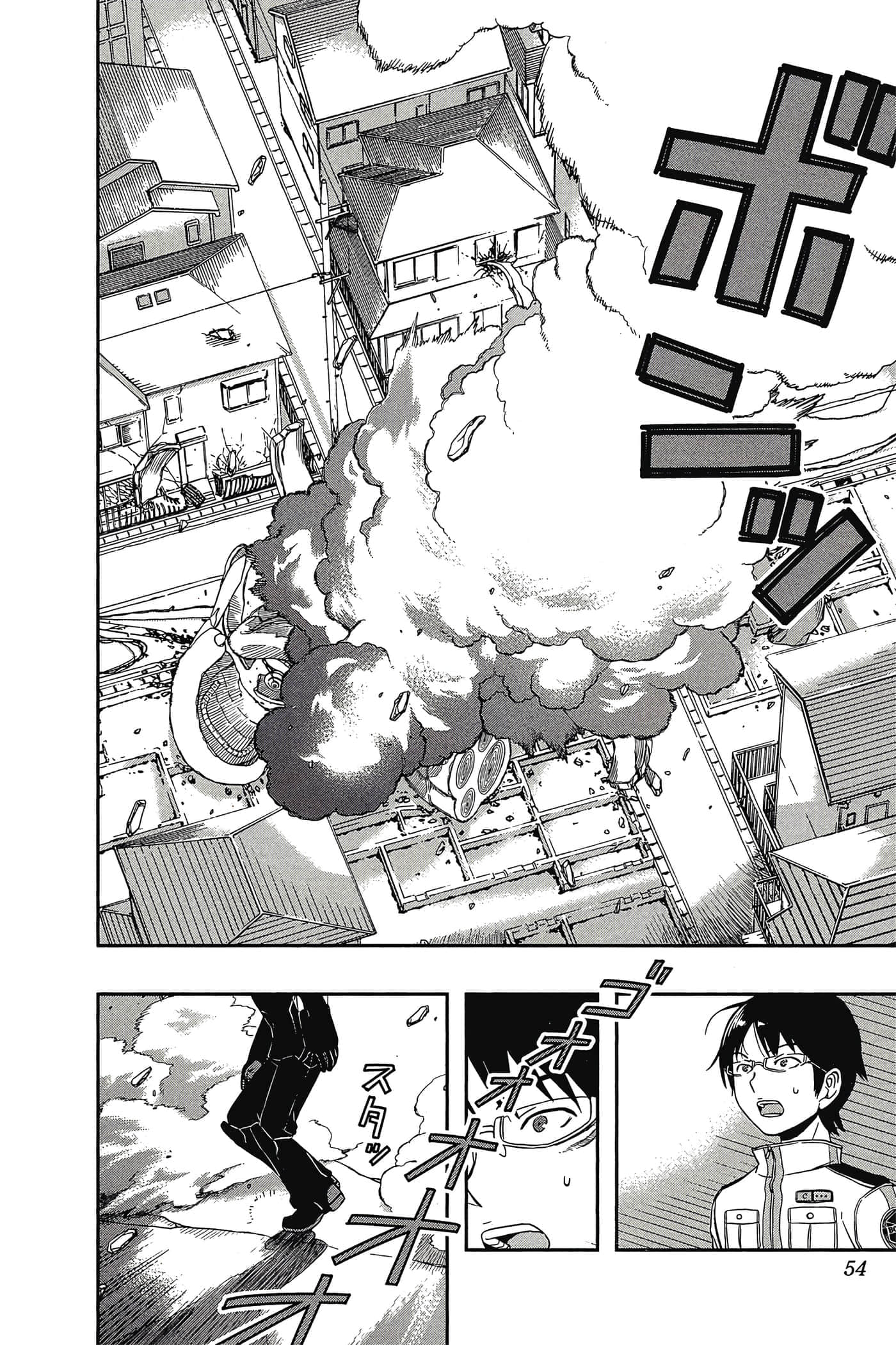 第 53 页