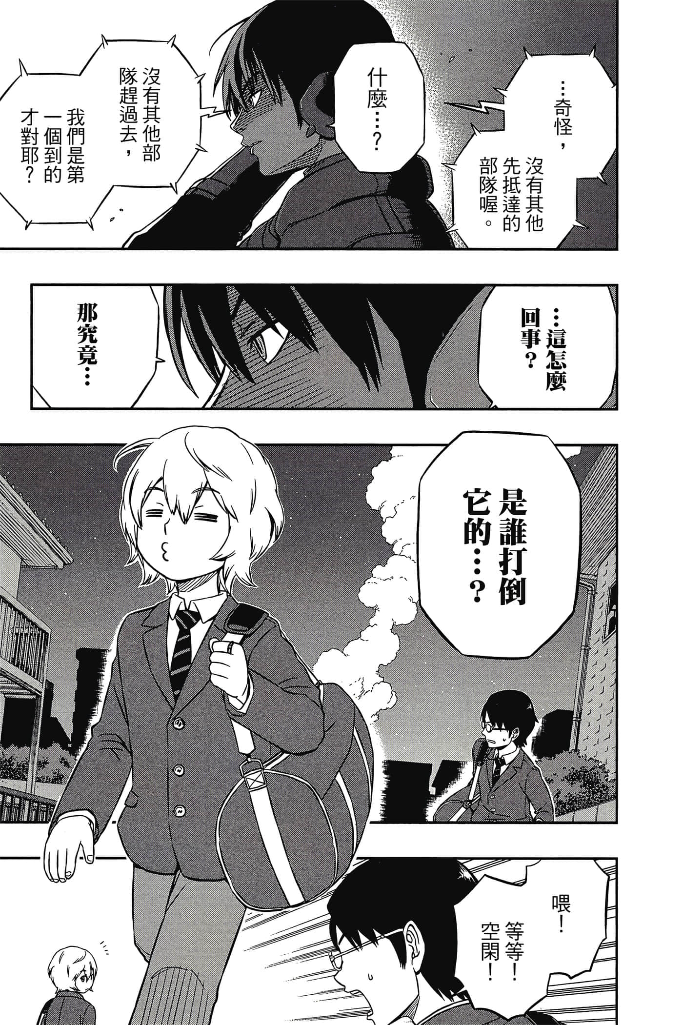第 62 页