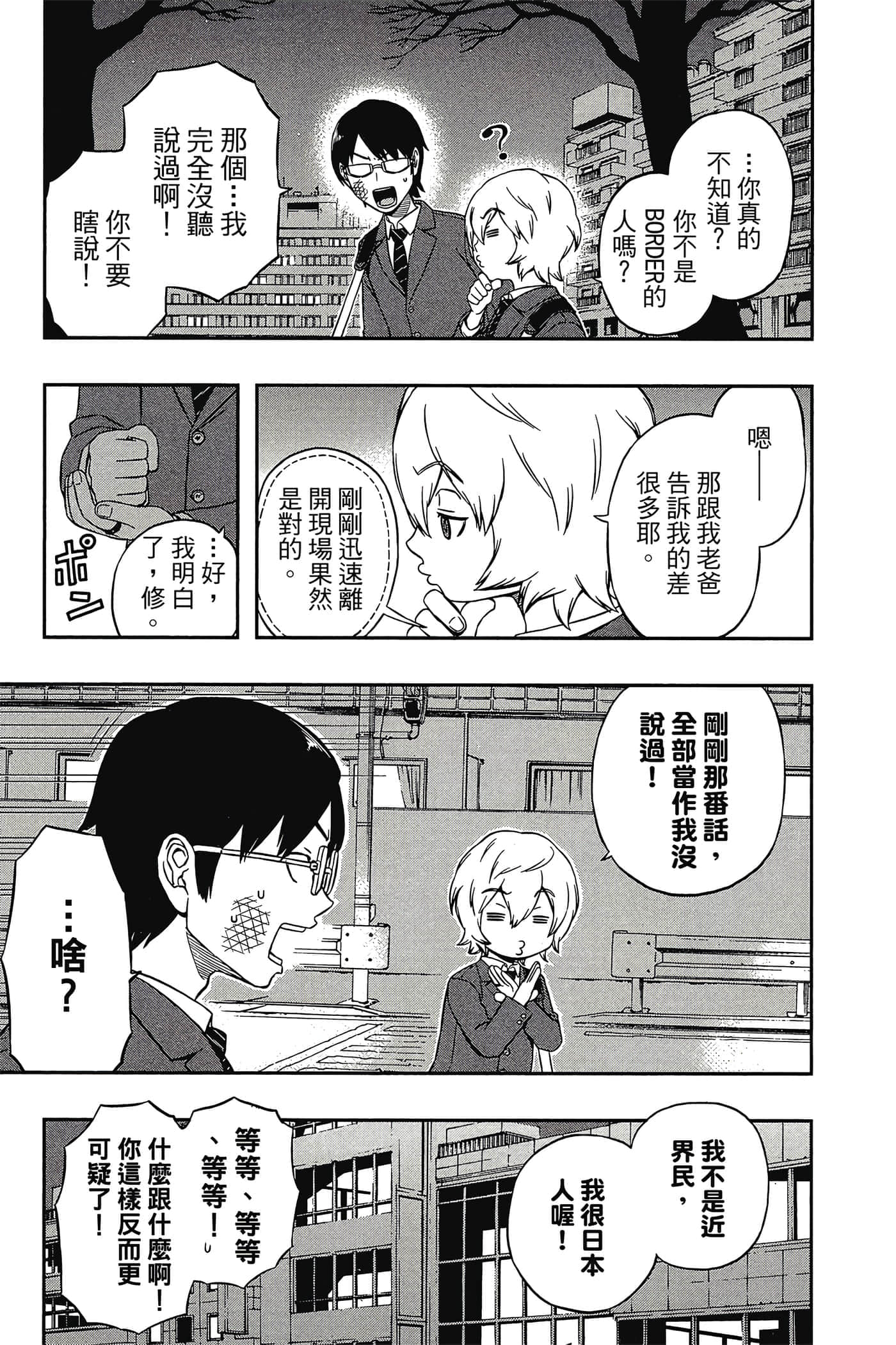 第 64 页