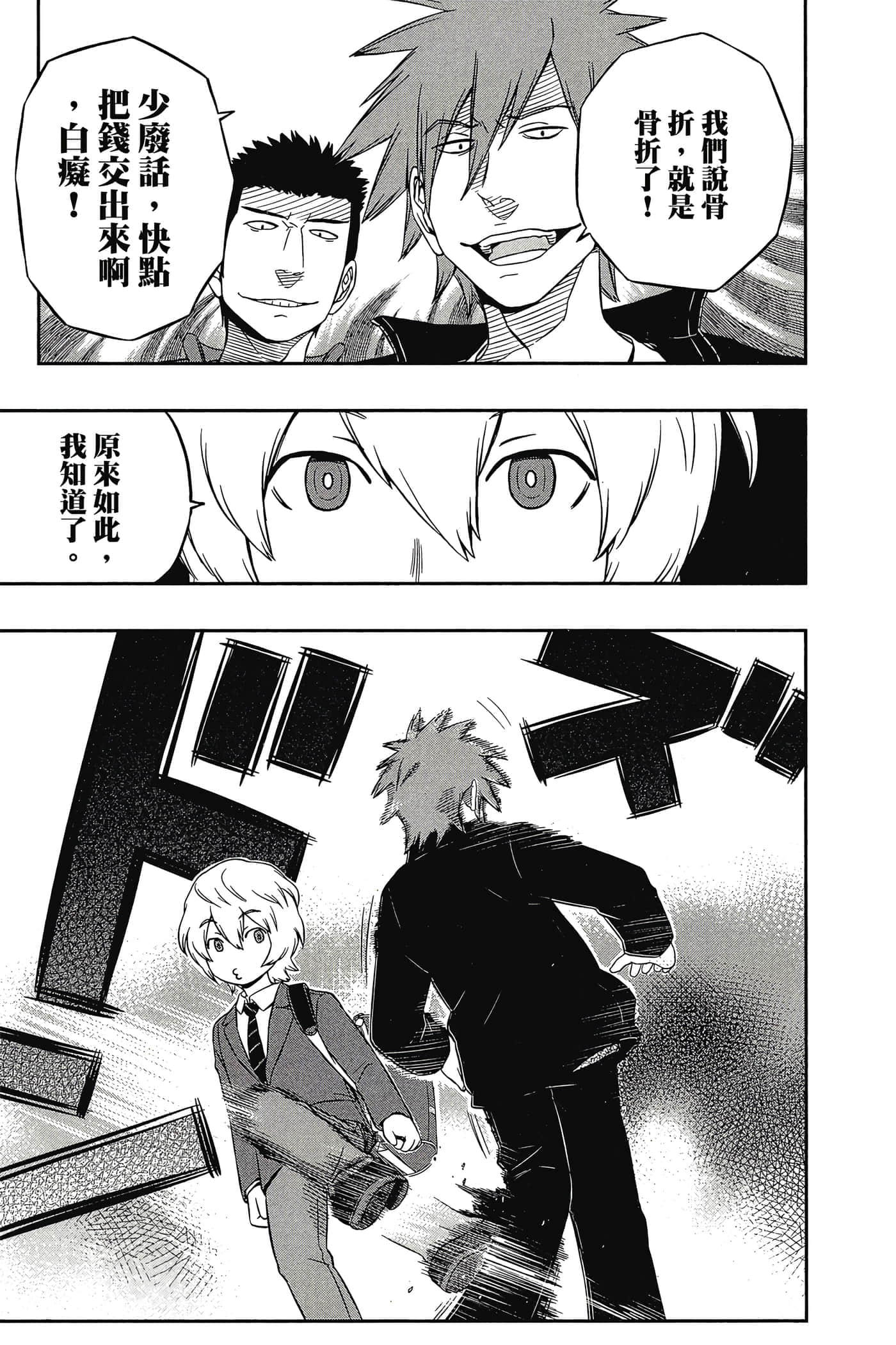 第 70 页