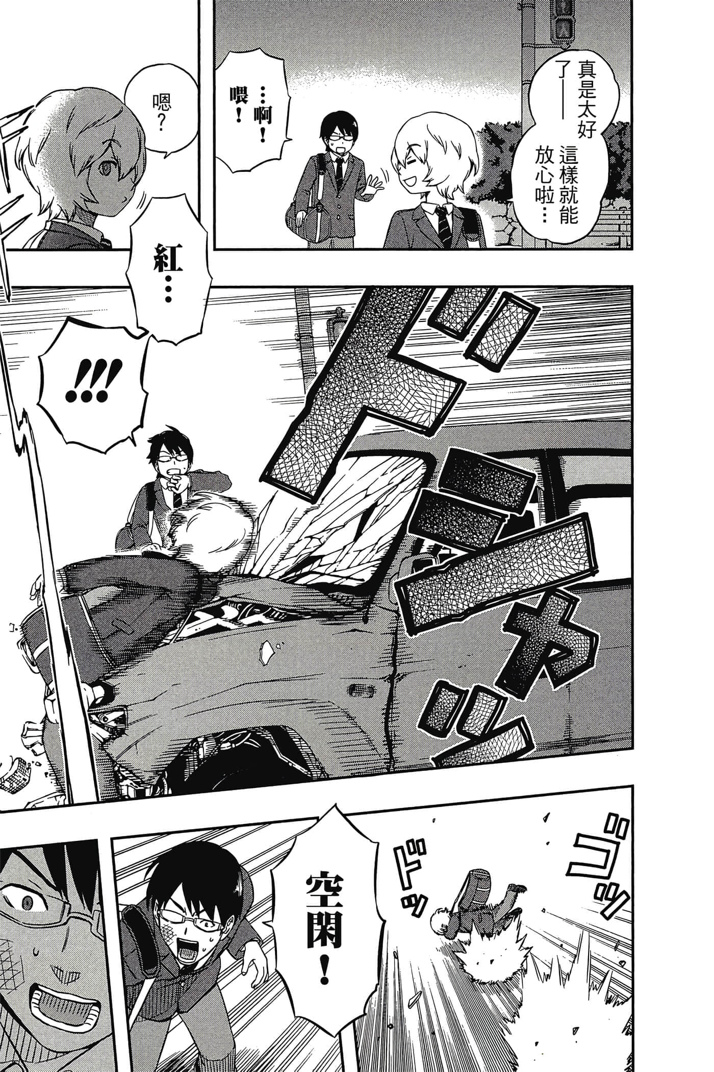第 82 页