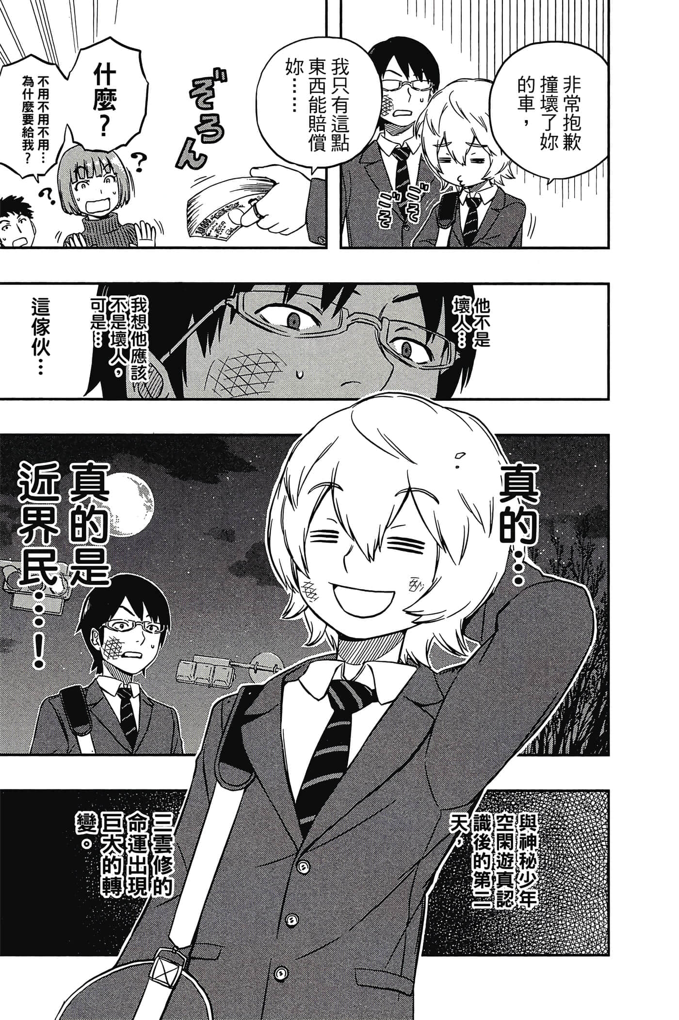 第 84 页