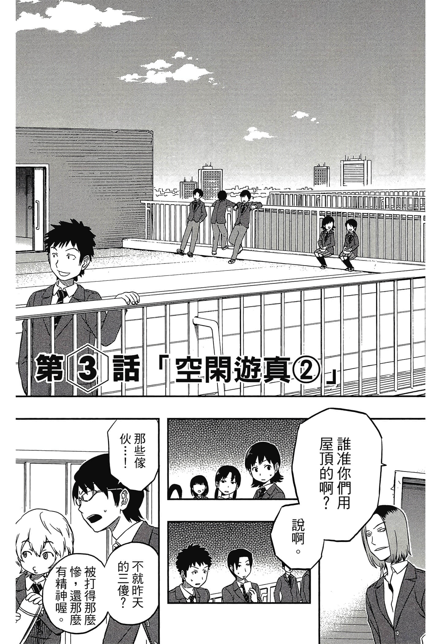 第 88 页
