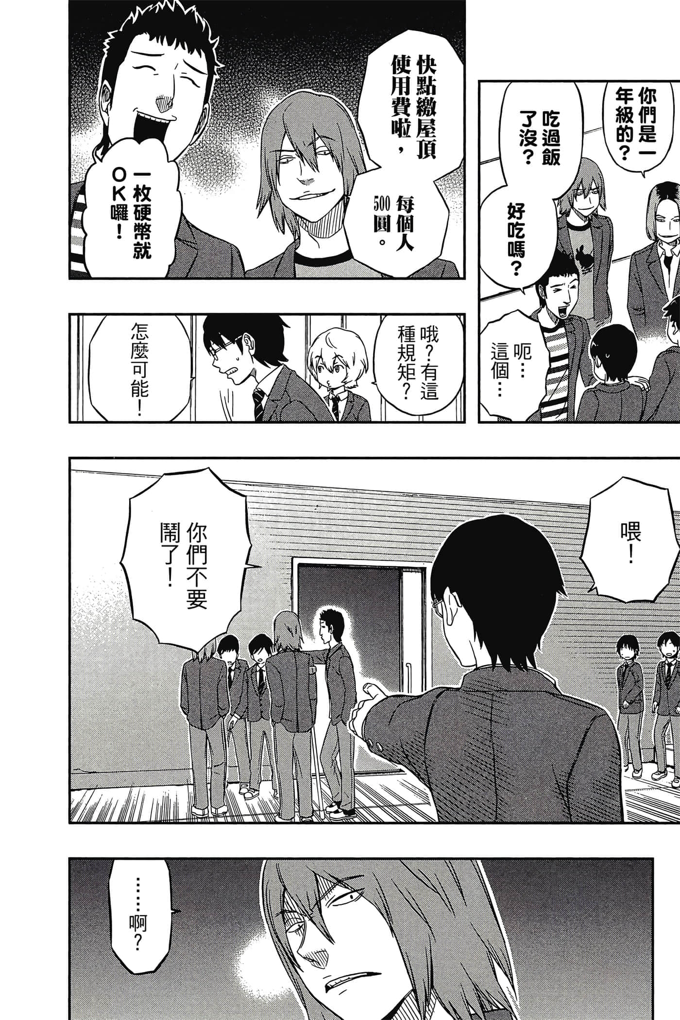 第 89 页
