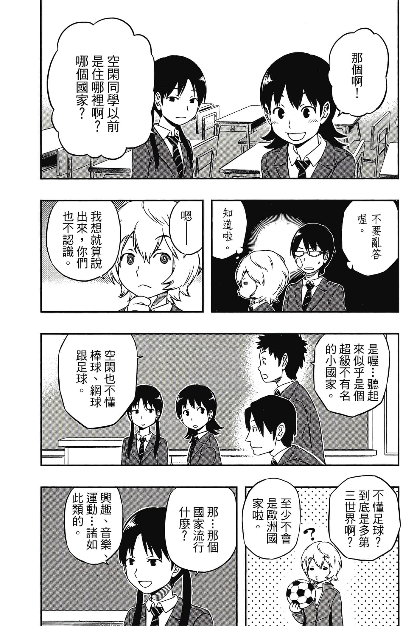 第 95 页